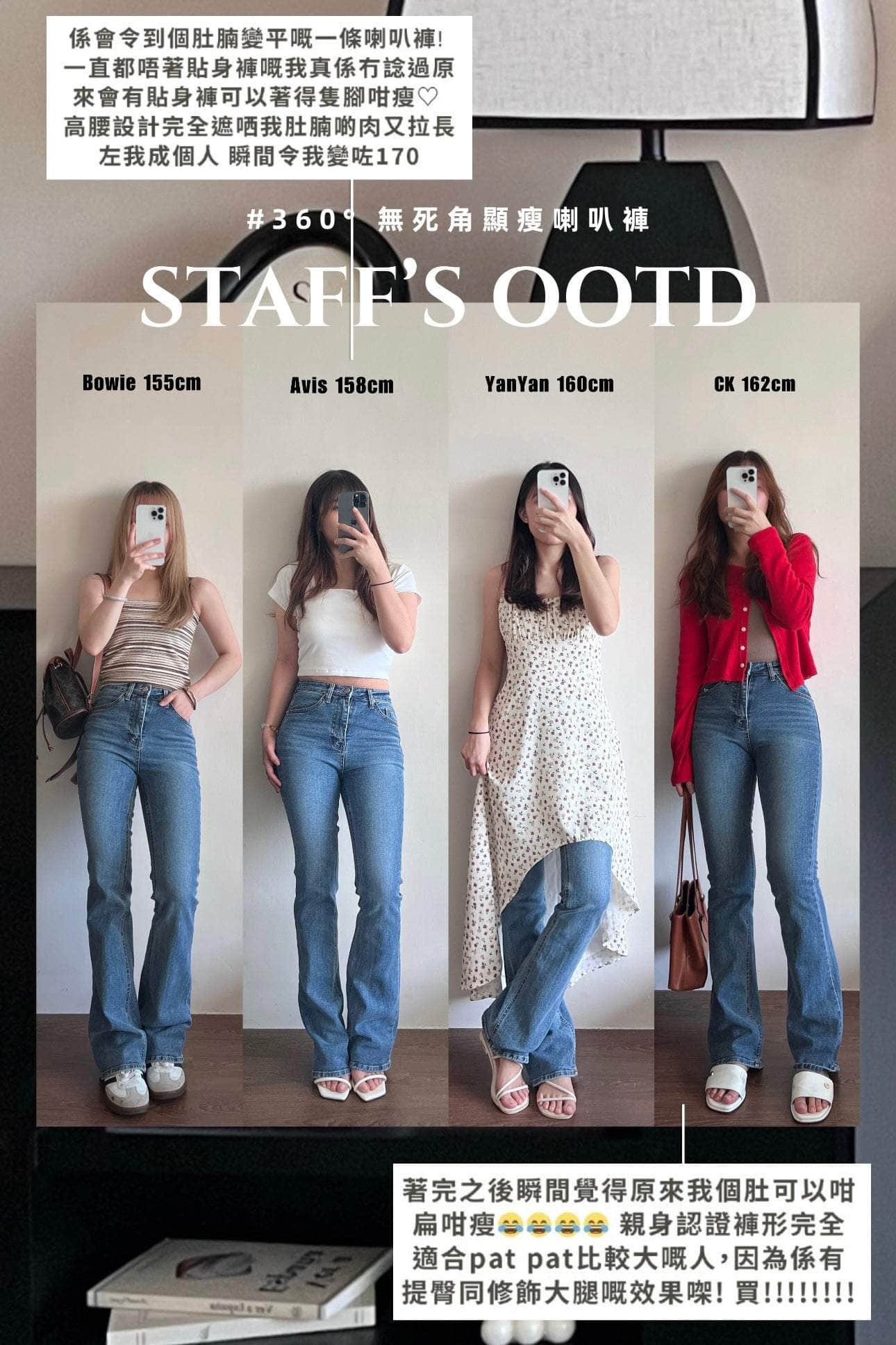 韓國售出10萬條🏙️ 360° 無死角顯瘦喇叭褲