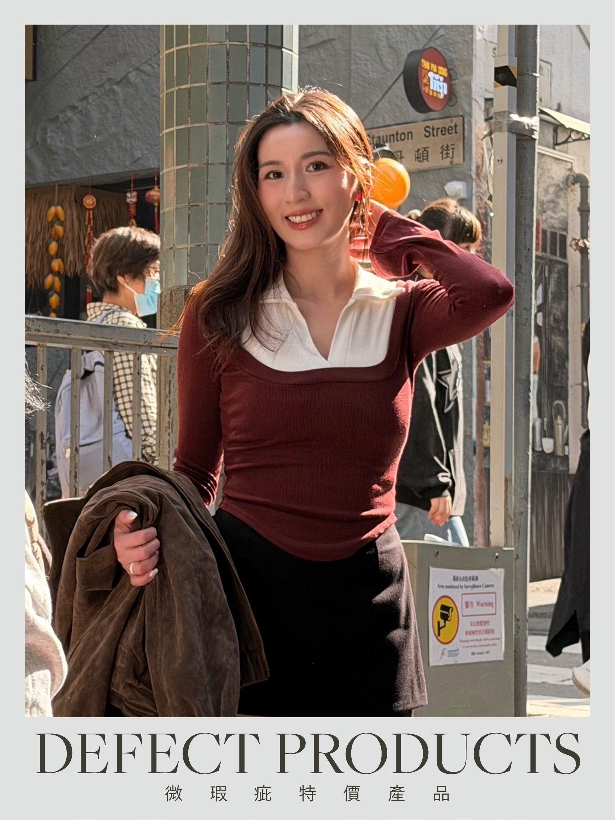 【瑕疵品❗️】 Two-in-one special Top