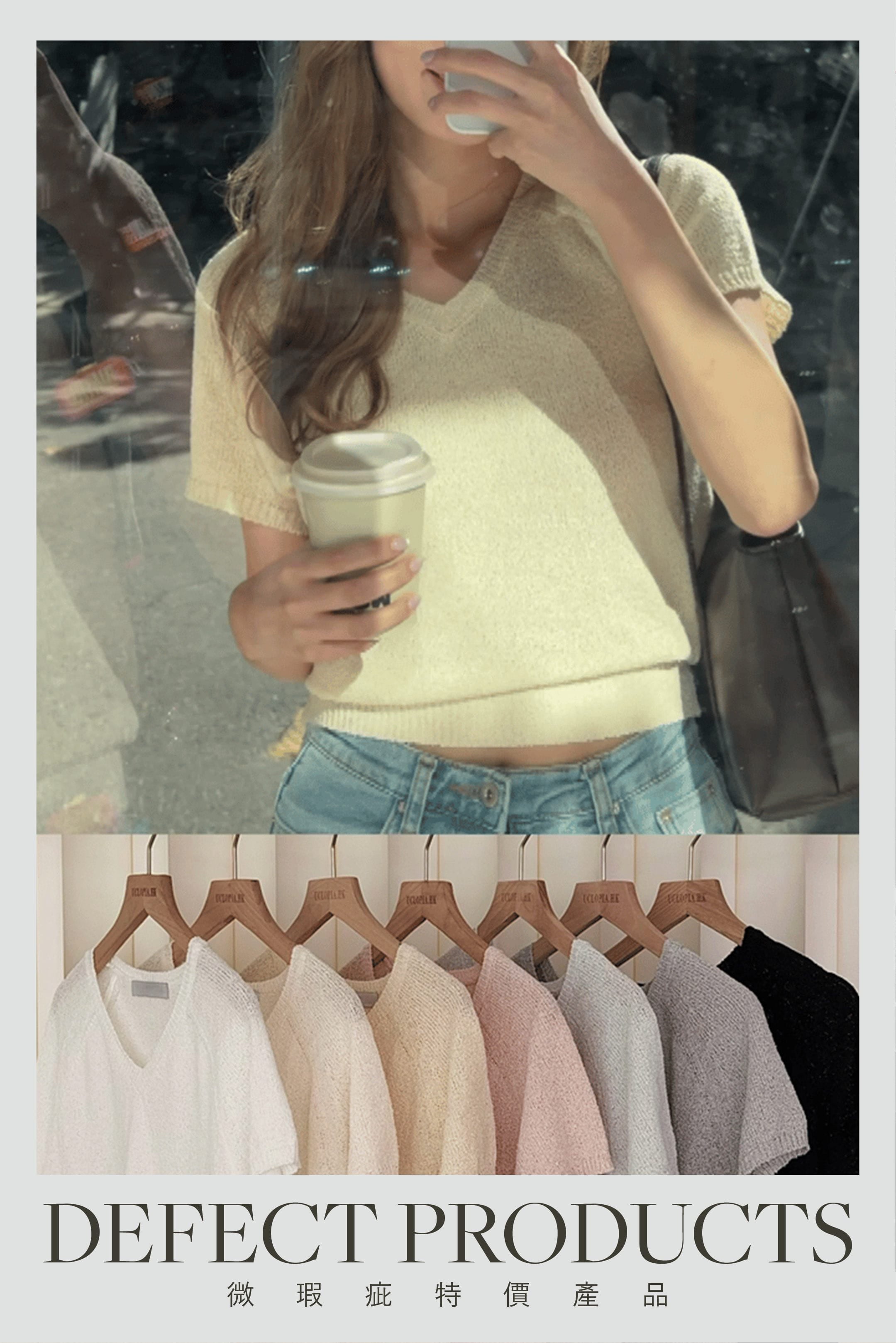 【IMPERFECT PRODUCT❗️】Versatile Gauze V-neck Short-sleeved Top