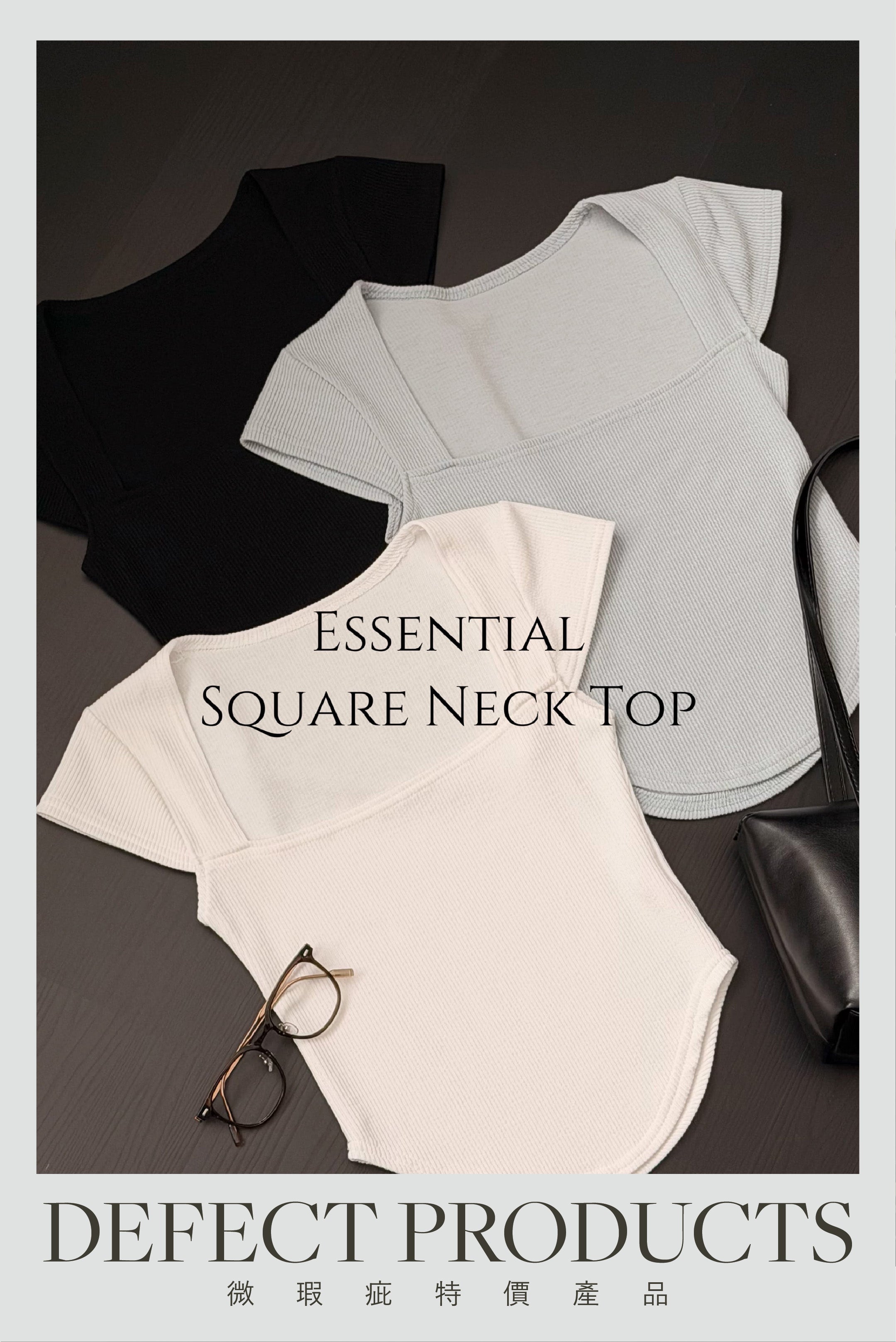 【Flawed Product❗️】Essential Square Neck Top