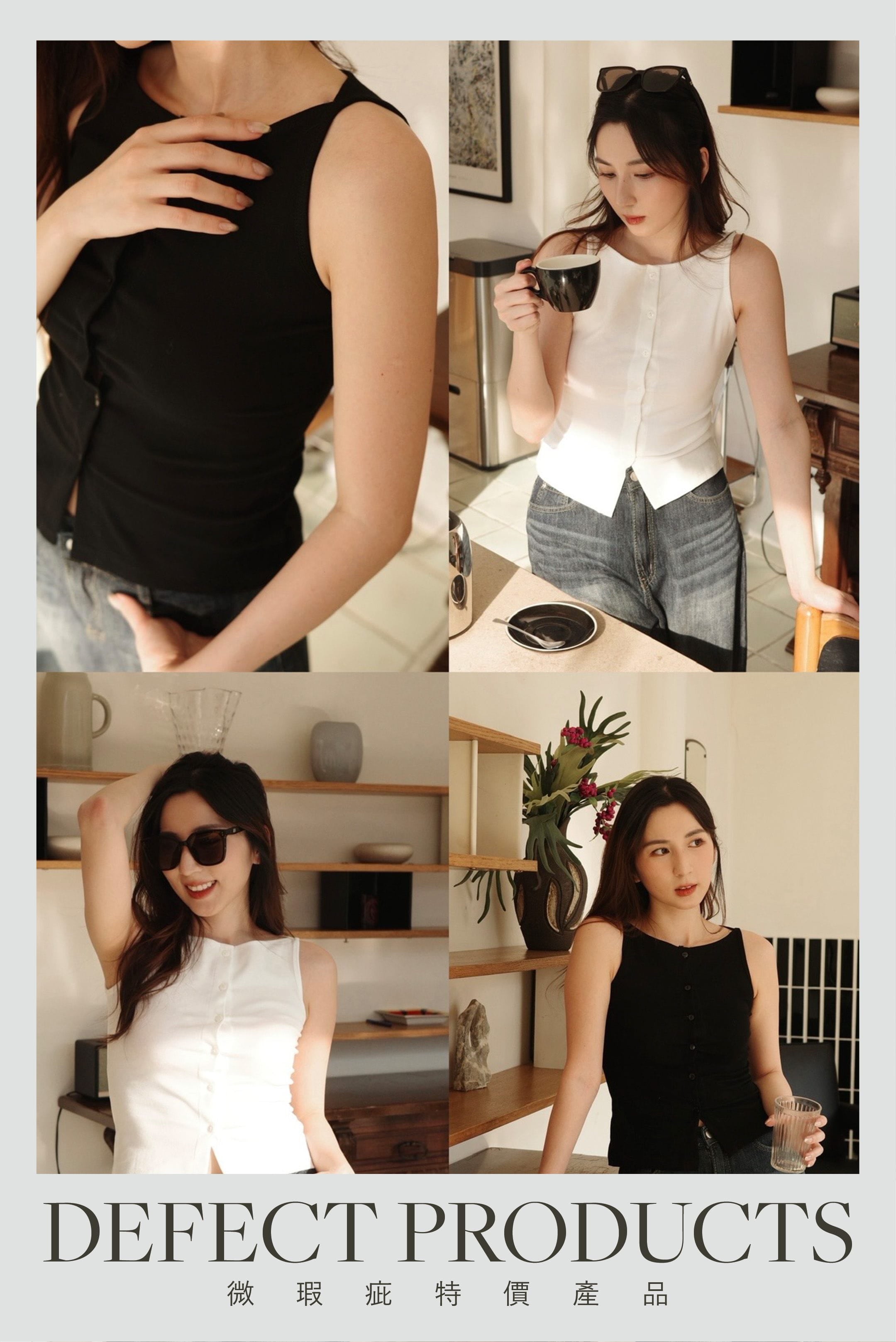 【瑕疵品❗️】Clean-Fit Buttons Vest