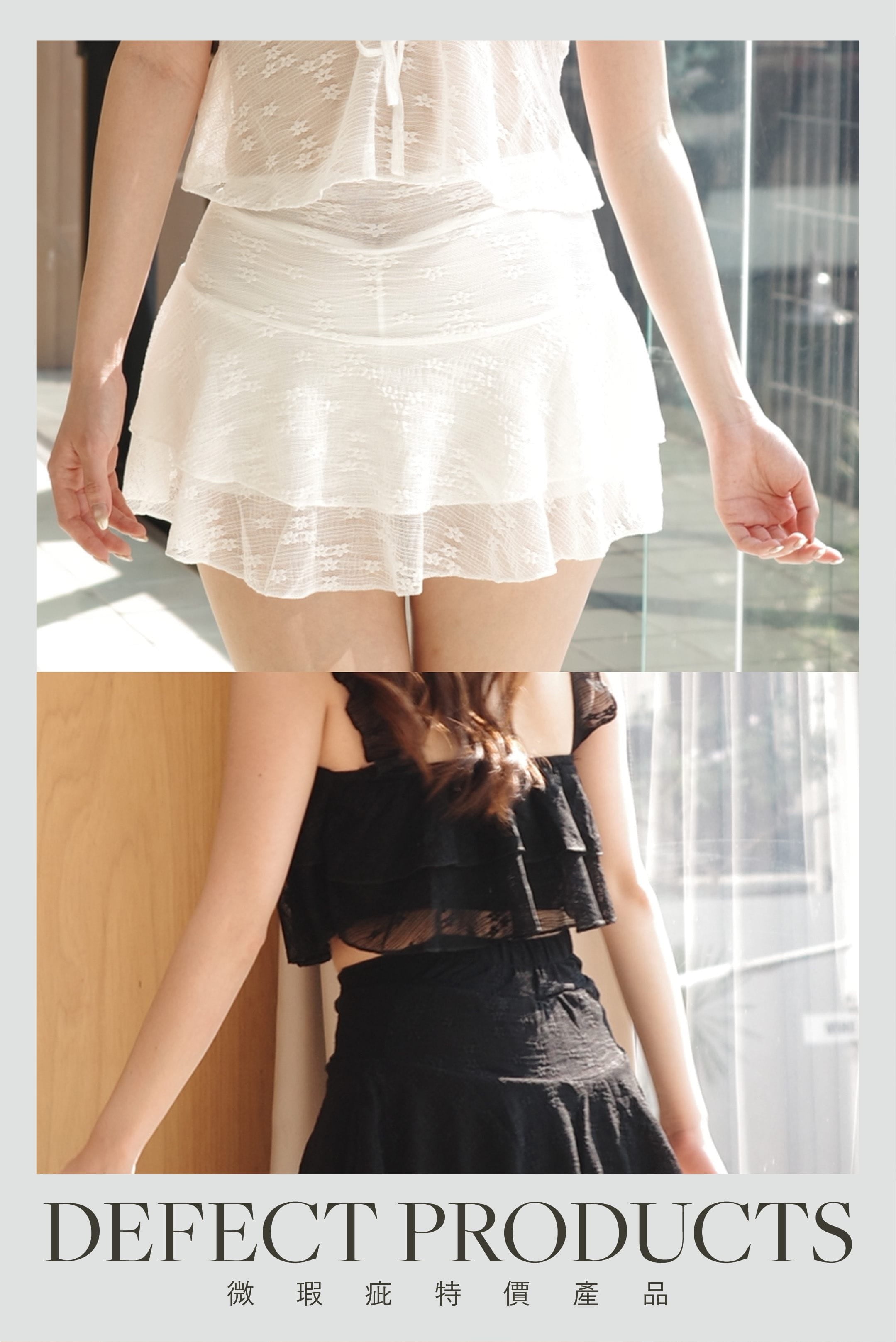 【瑕疵品❗️】 Softy Lace Collection 🌸 Simple layer cake dress