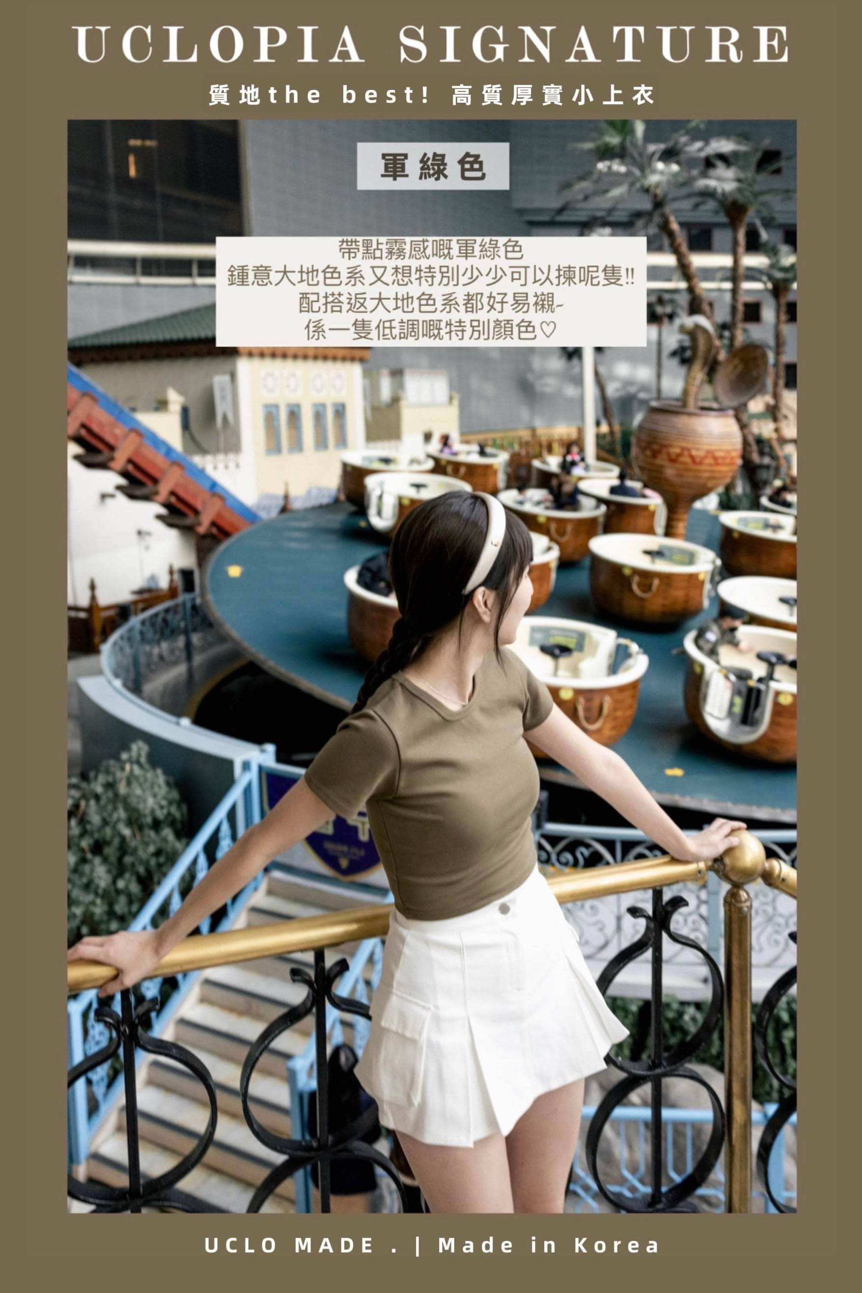 【瑕疵品❗️】高質厚實小上衣 Crop top