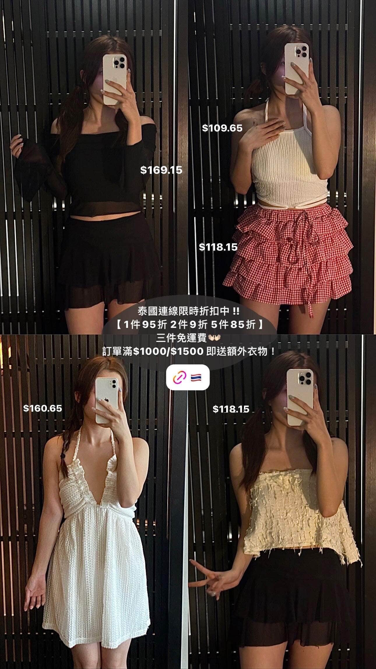 【泰國親身搜羅現貨🇹🇭】2-Ways 超多細節靚靚短裙