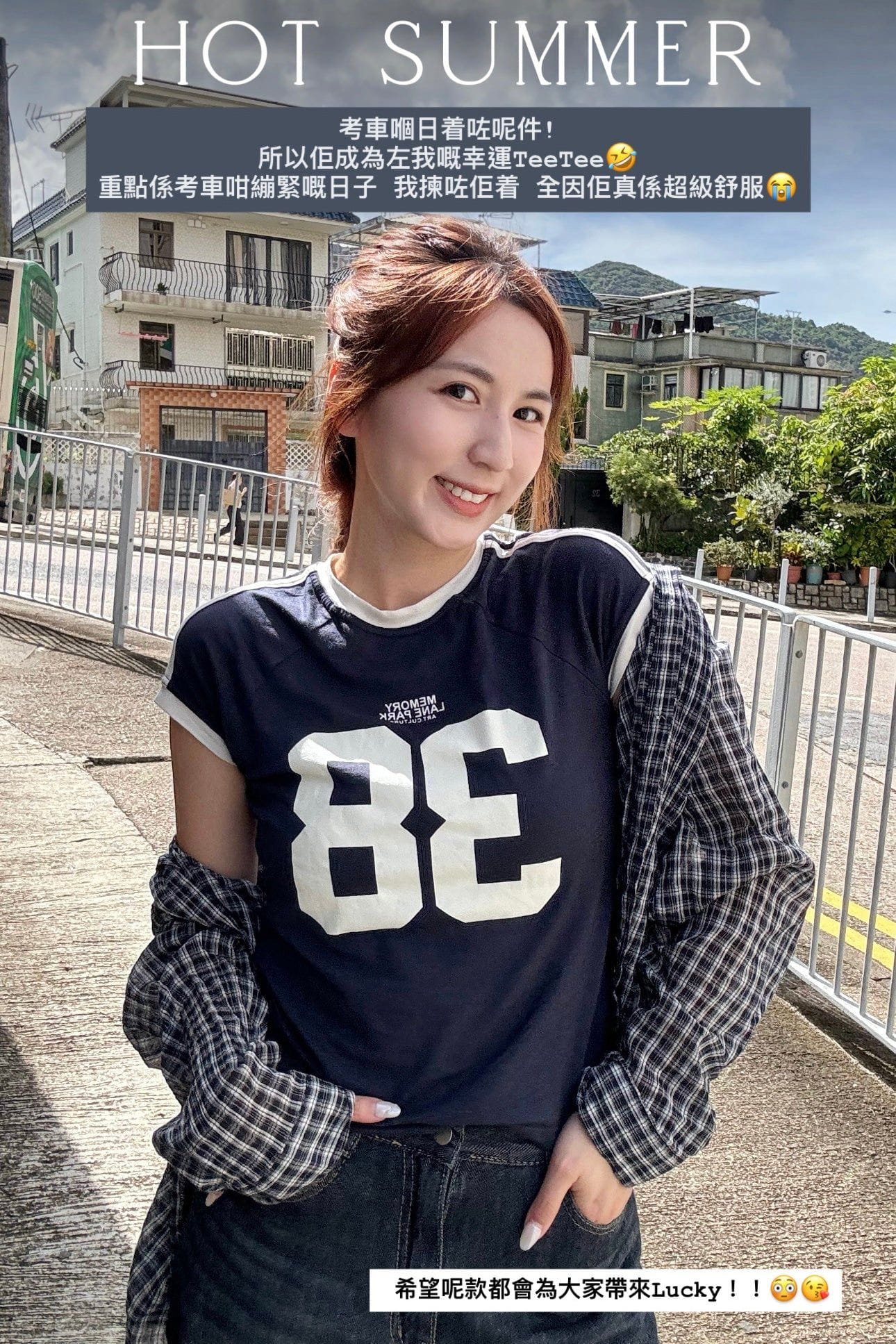 莫代爾超彈性!超舒適!My Lucky 38 Tee