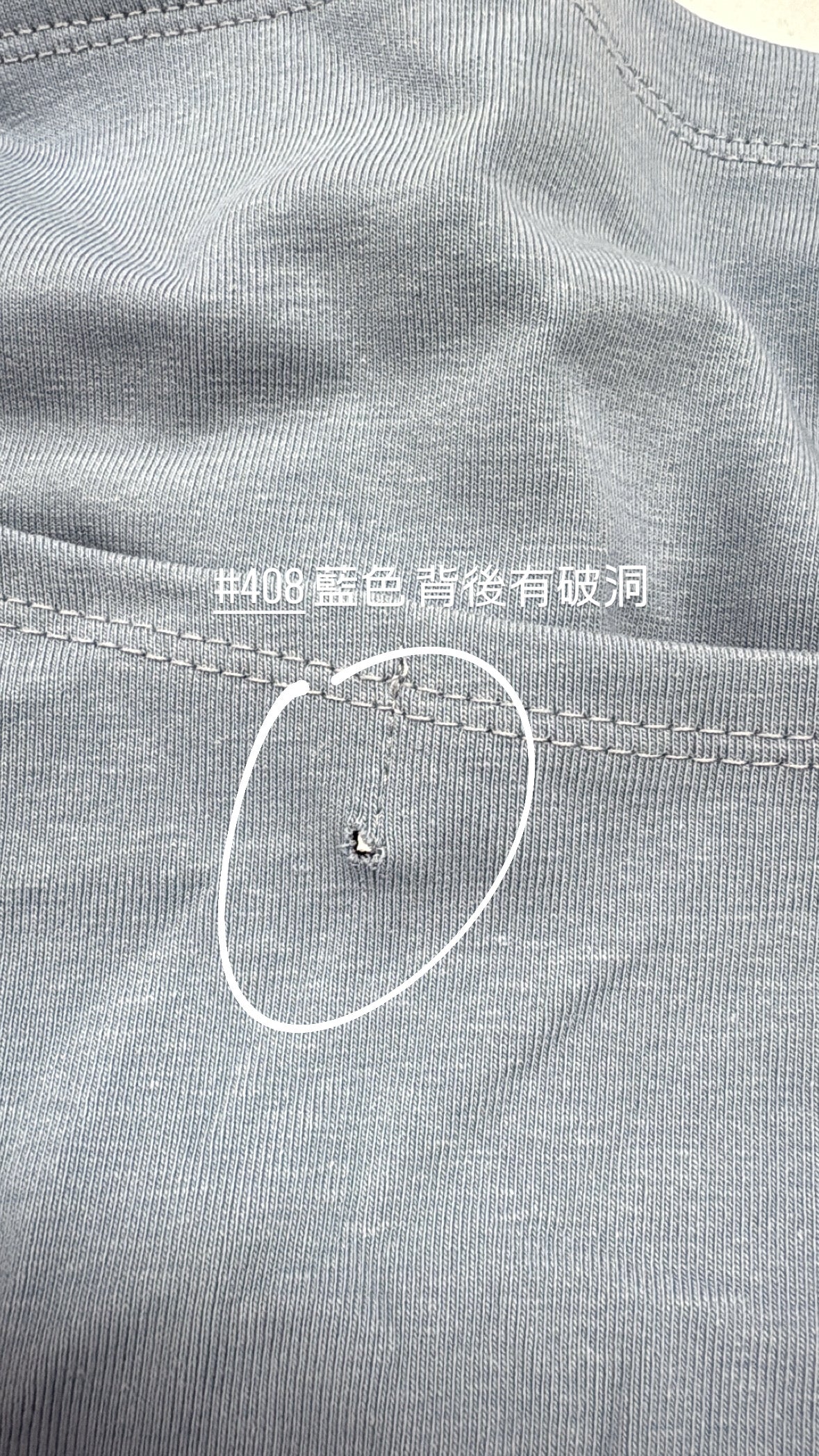 【瑕疵品❗️】 365days極舒適方領上衣