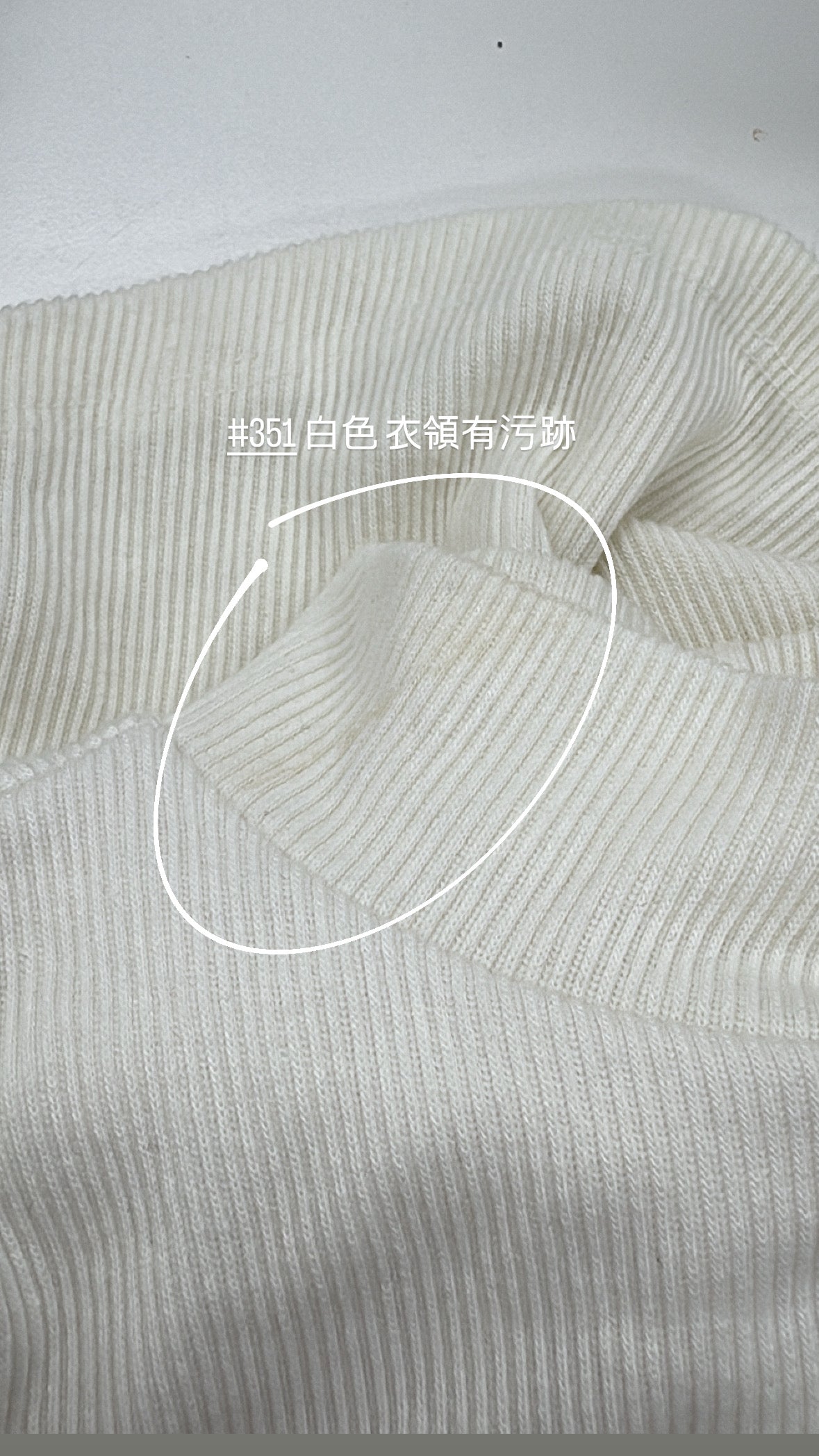 【瑕疵品❗️ 】高領入肩羅紋Bra-Top