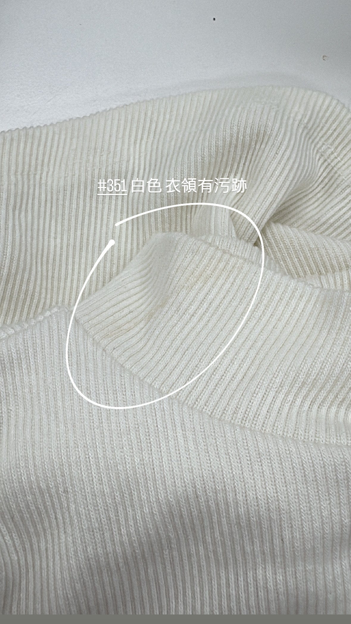 【瑕疵品❗️ 】高領入肩羅紋Bra-Top