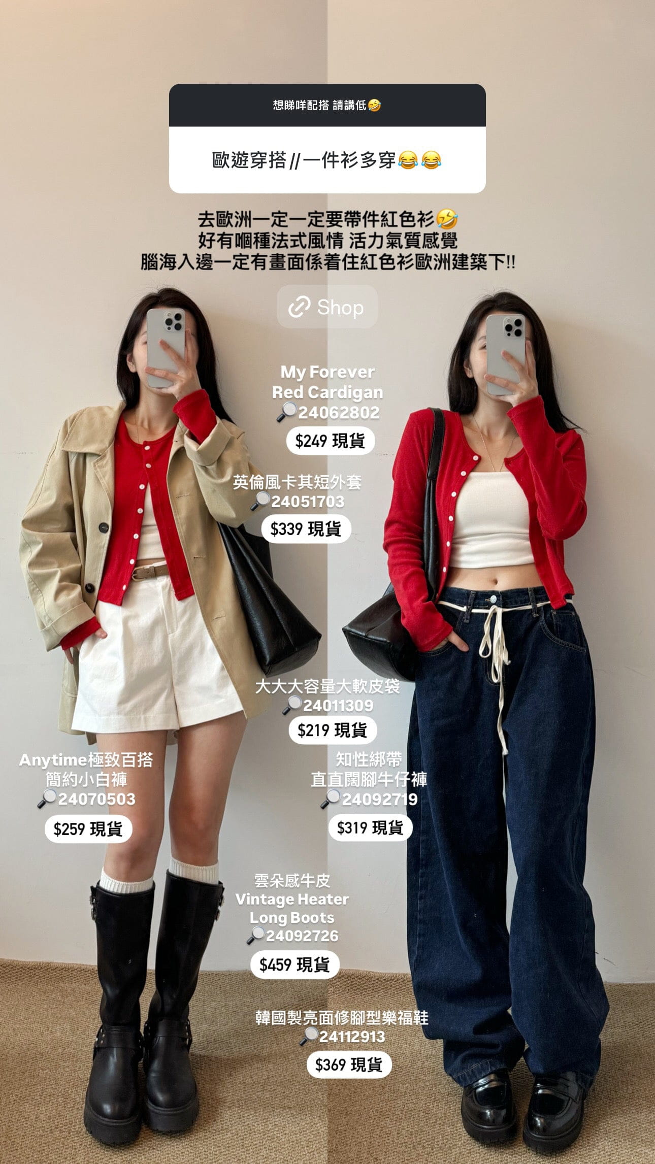 【 韓國親身搜羅系列 | 初秋🍁 】知性綁帶直直闊腳牛仔褲