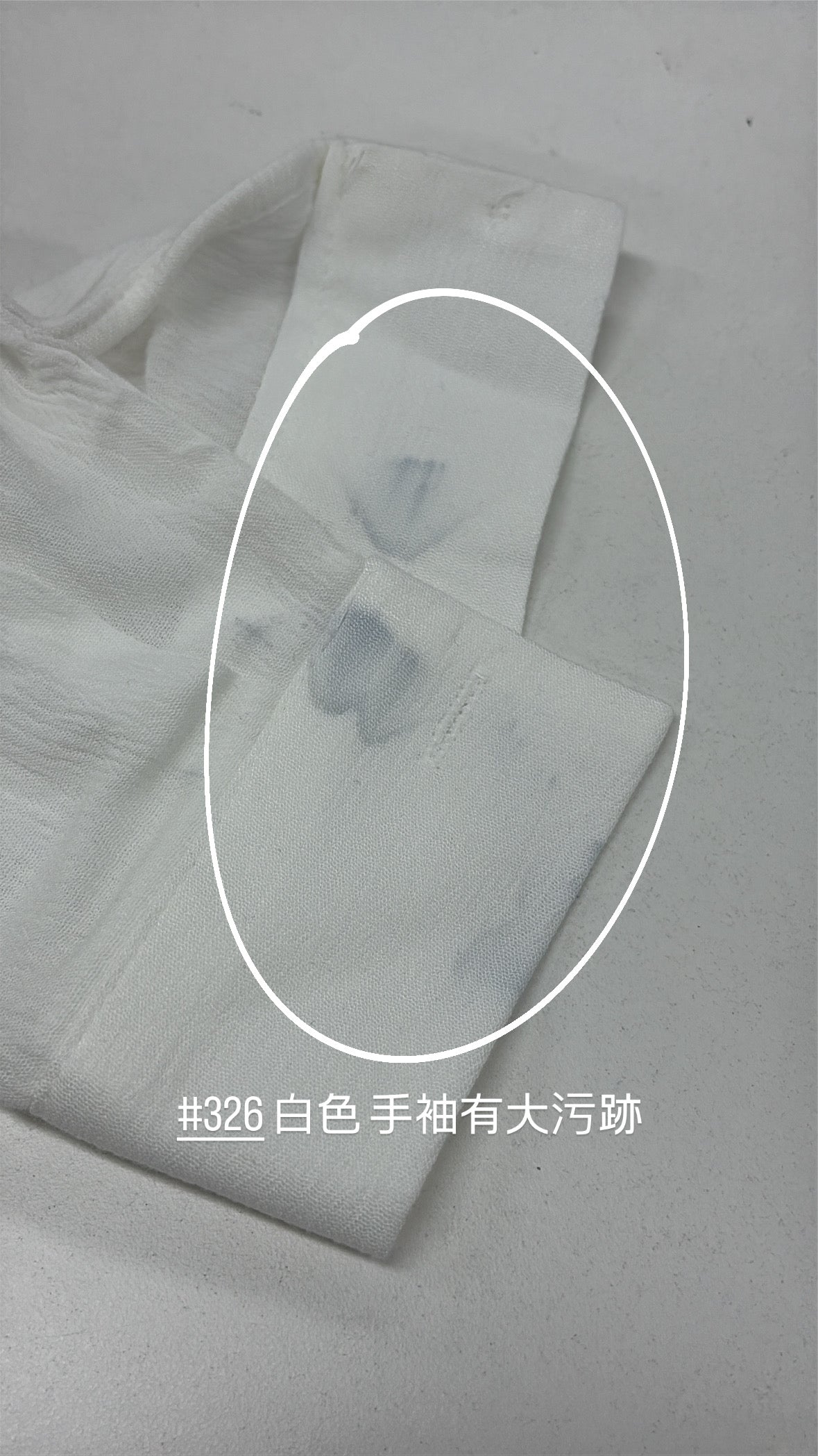 【瑕疵品❗️ 】 樹枝紋氣質短薄襯衫