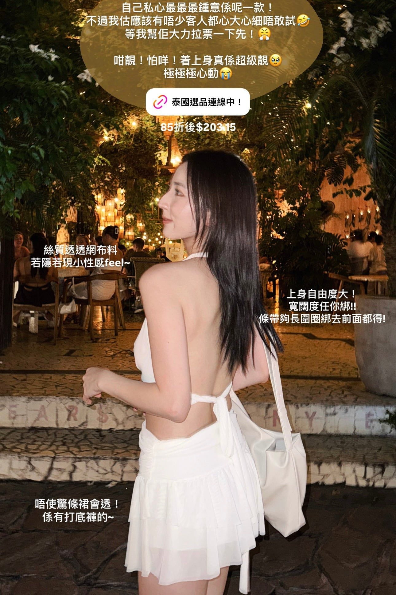 【瑕疵品❗️ 】 Little Sexy Date Night Set