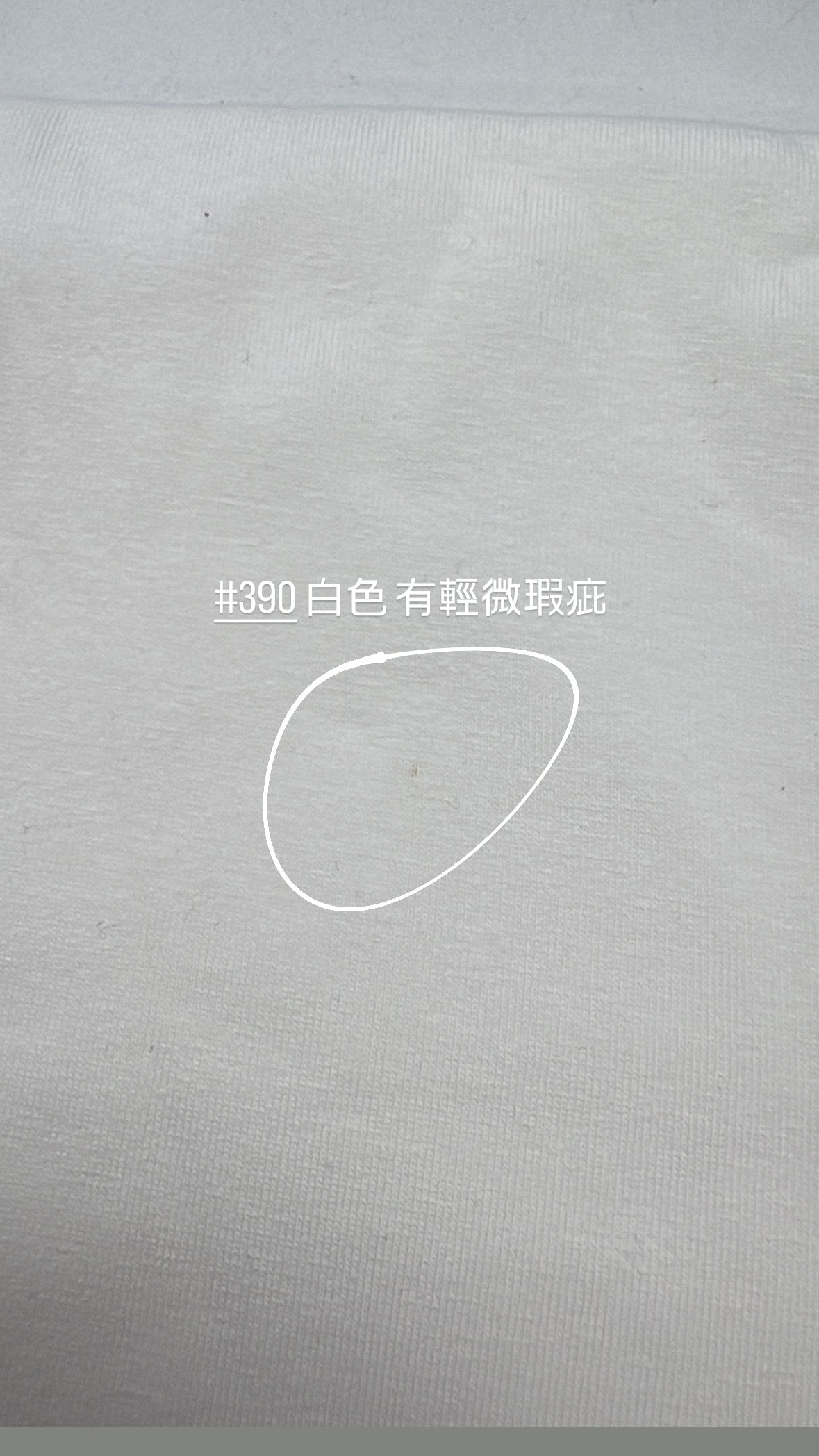 【瑕疵品❗️ 】厚彈卷袖簡約短袖上衣