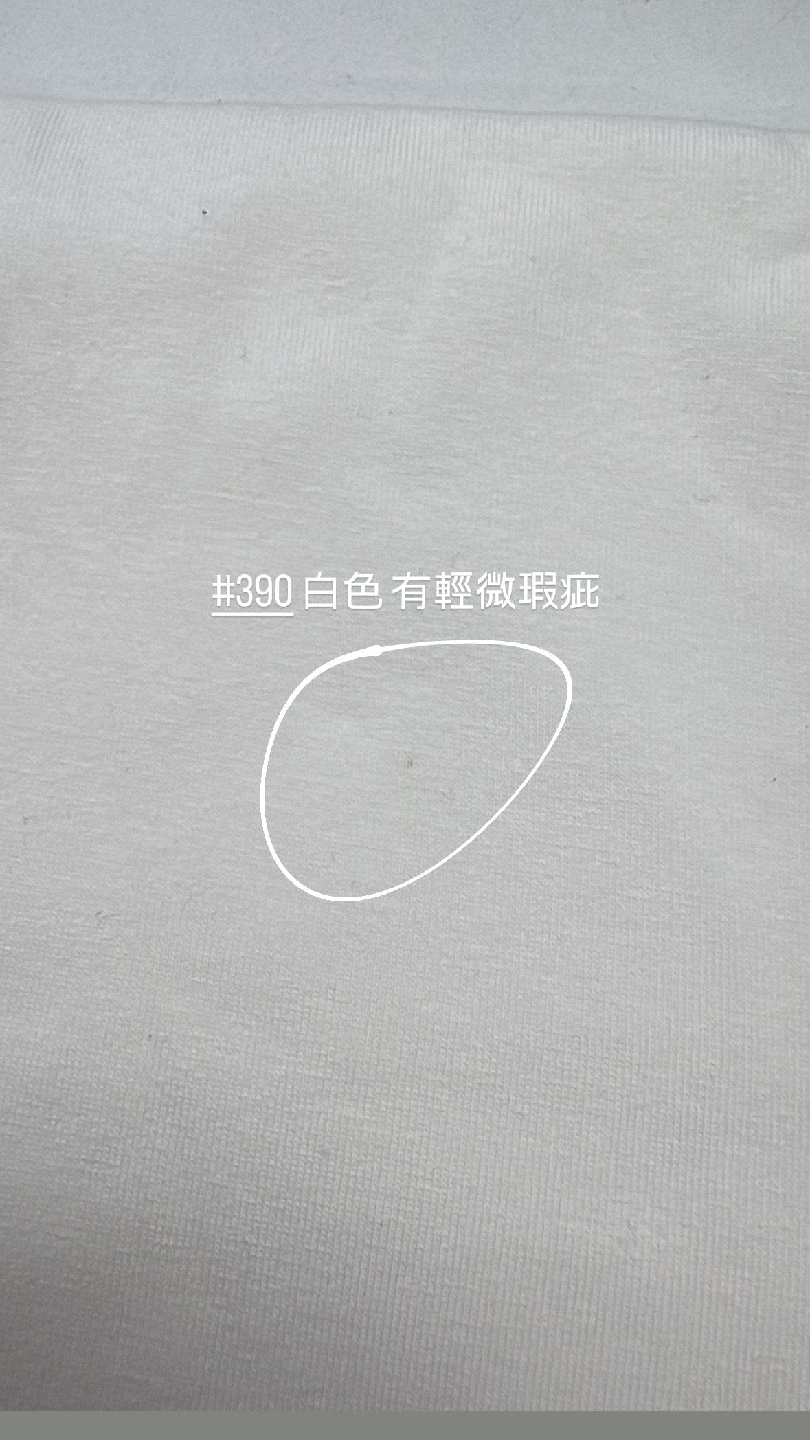 【瑕疵品❗️ 】厚彈卷袖簡約短袖上衣