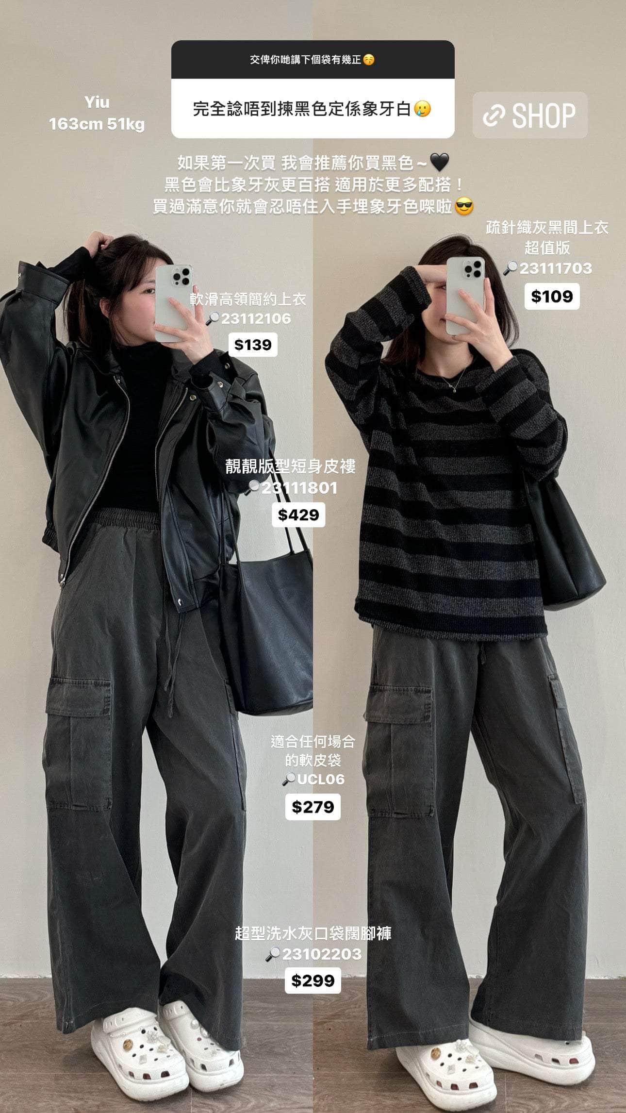 韓國服飾 牛仔長褲韓國 ❤️🍁秋冬首回大型上架𝐃𝐀𝐘 𝟏🍁❤️超型洗水灰口袋闊腳褲