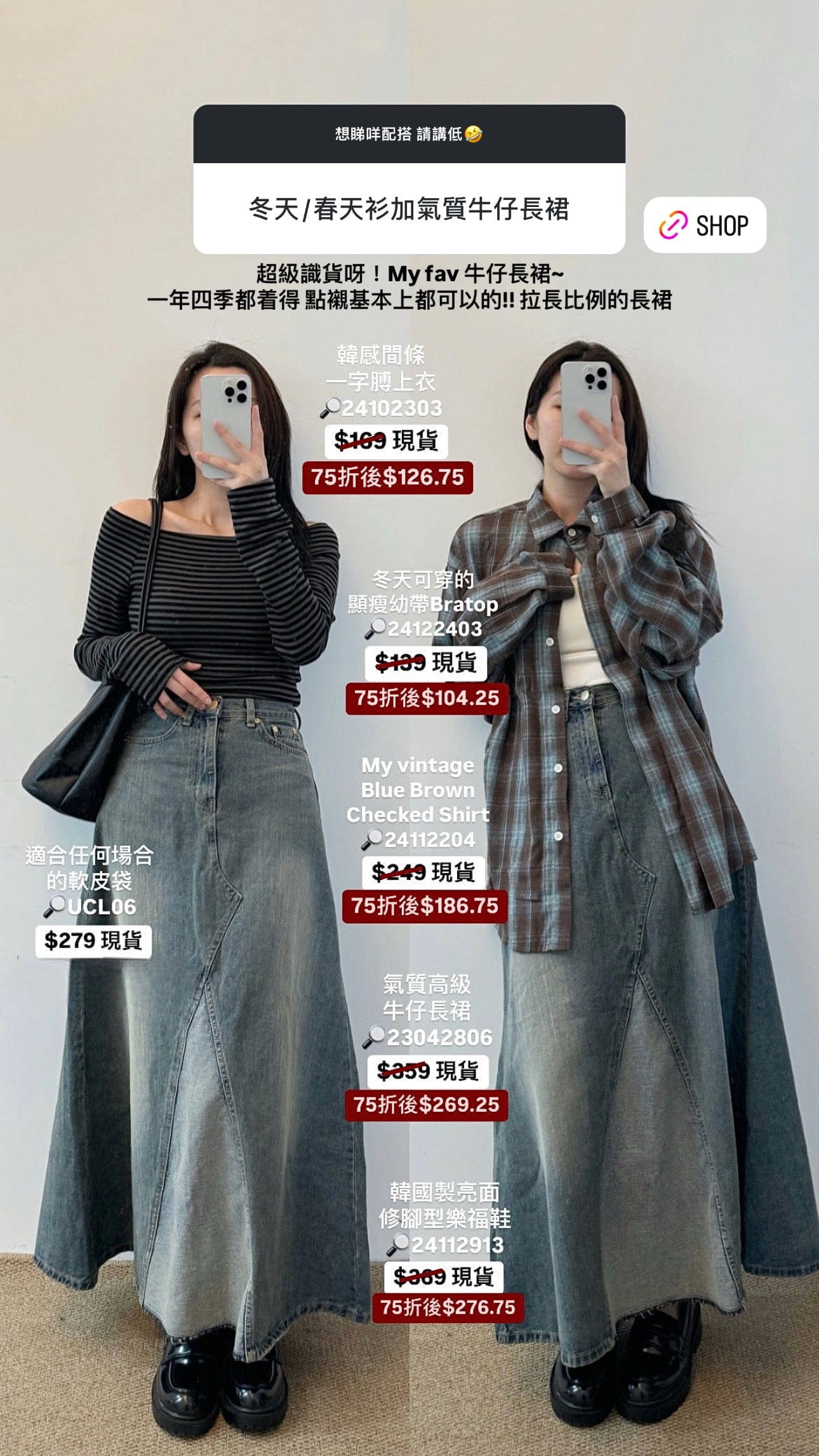 真係勁勁勁推薦😭氣質高級牛仔長裙