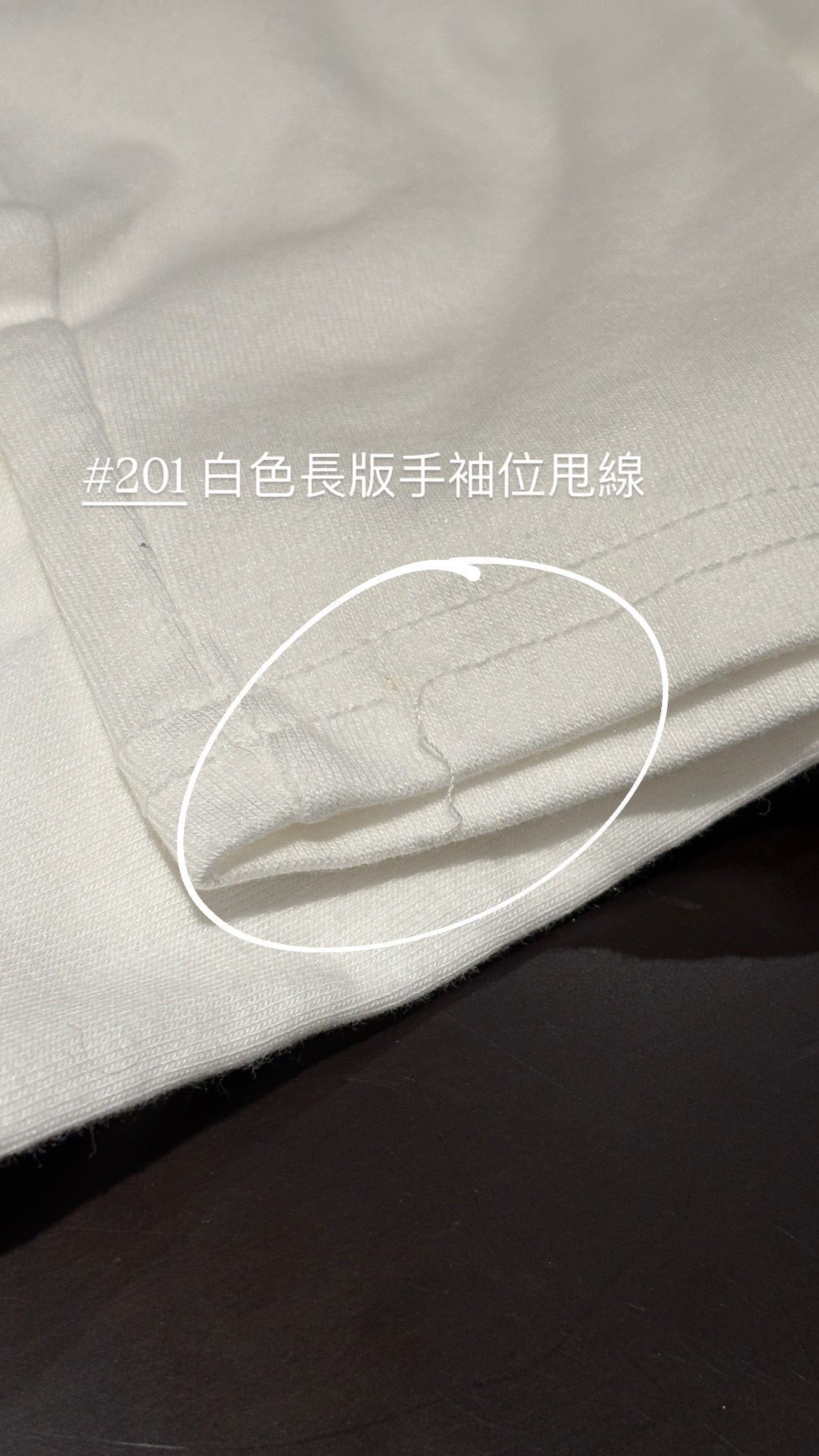 【瑕疵品❗️】 簡約圓領百搭長袖上衣
