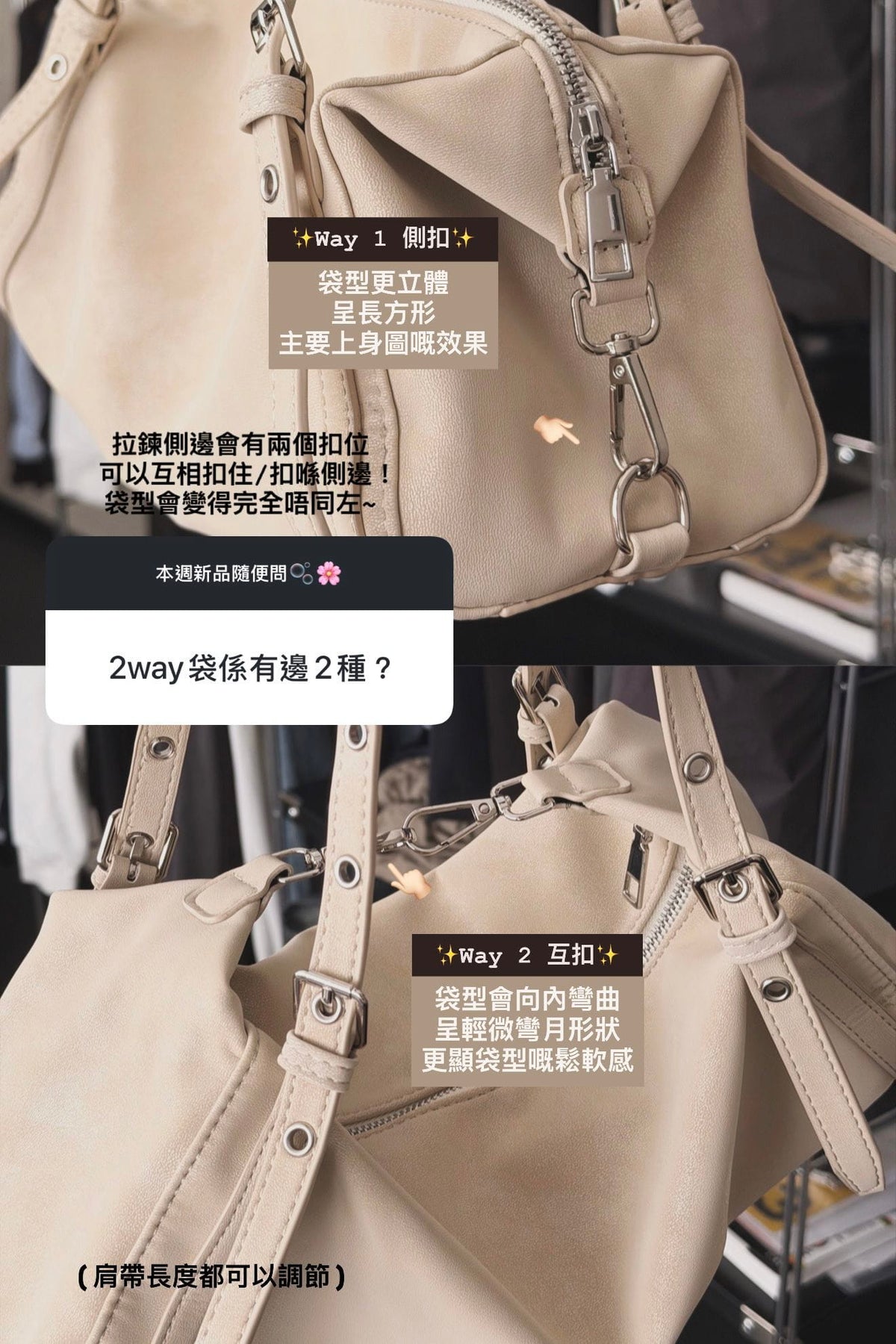 【 韓國親身搜羅系列|Summer Vol.1 🍧 】2-ways !! My Aesthetic Bag