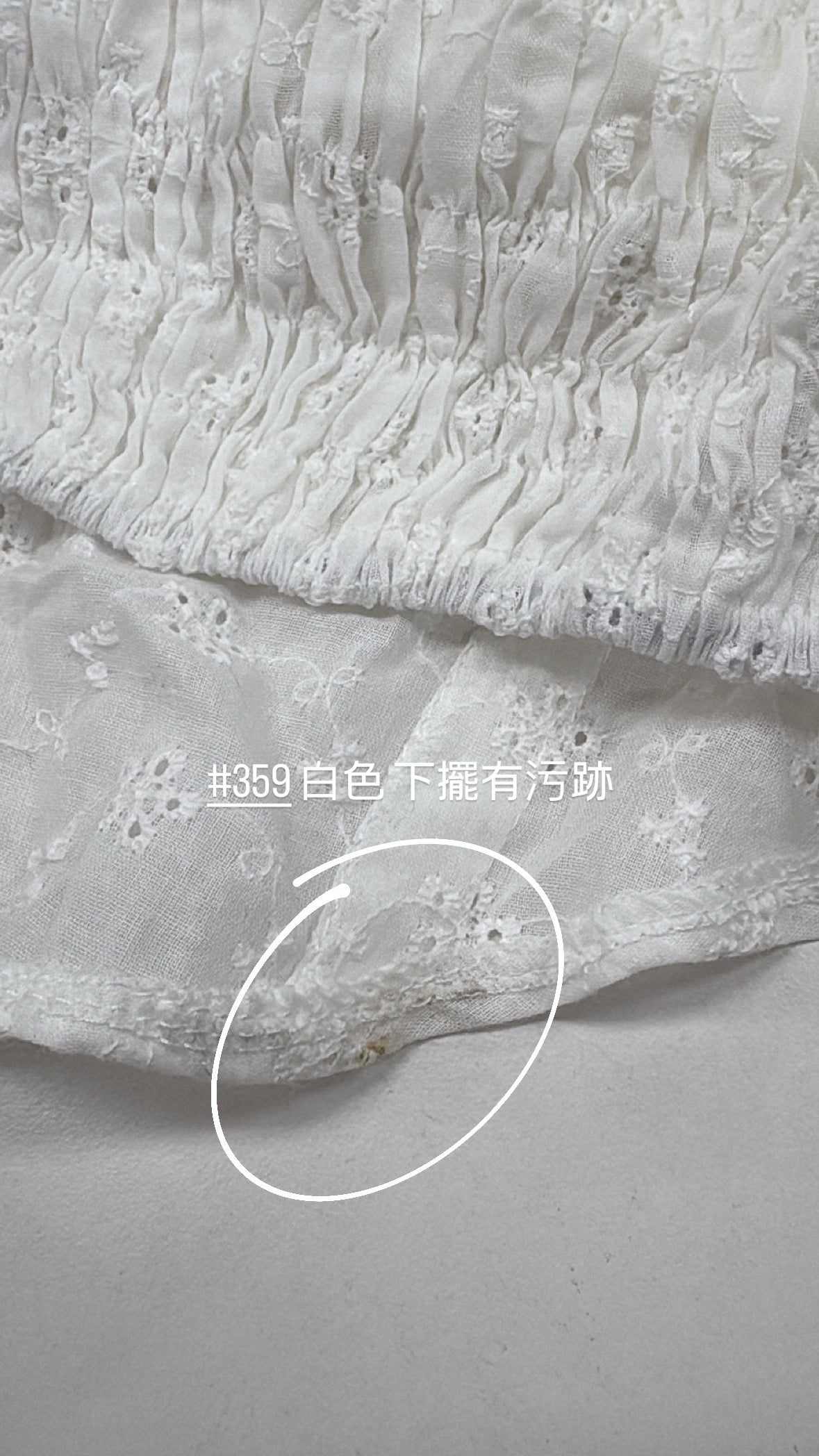 【瑕疵品❗️ 】4-ways 甜美少女通花BraTop