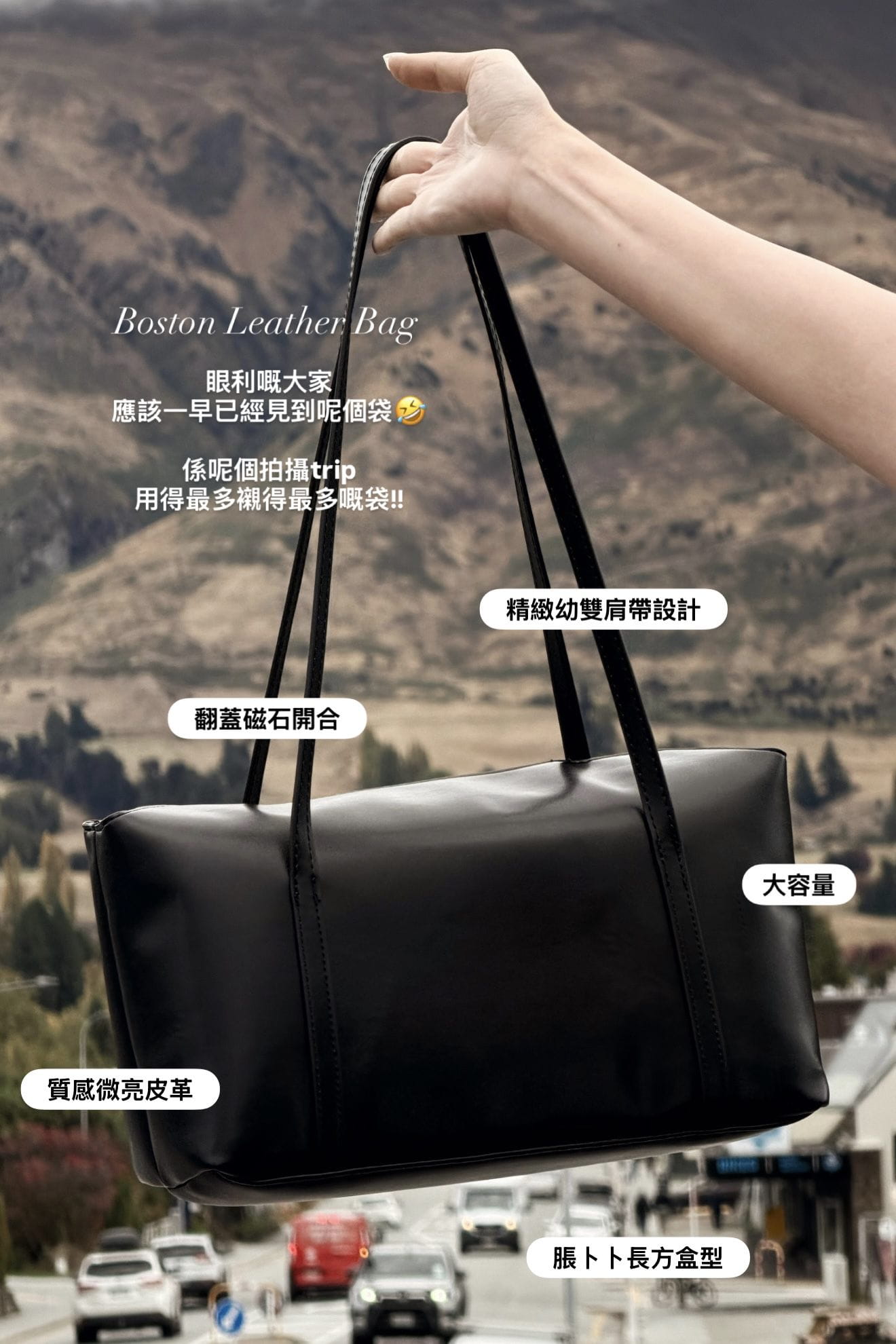 【 瑕疵品❗️】 Boston Leather Bag