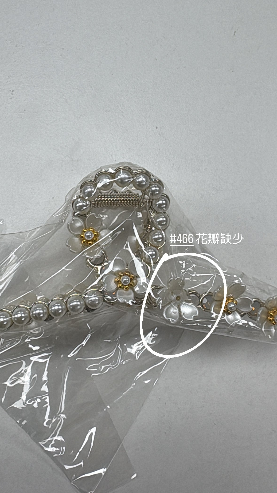 【瑕疵品❗️】 Sakura Claw Clip