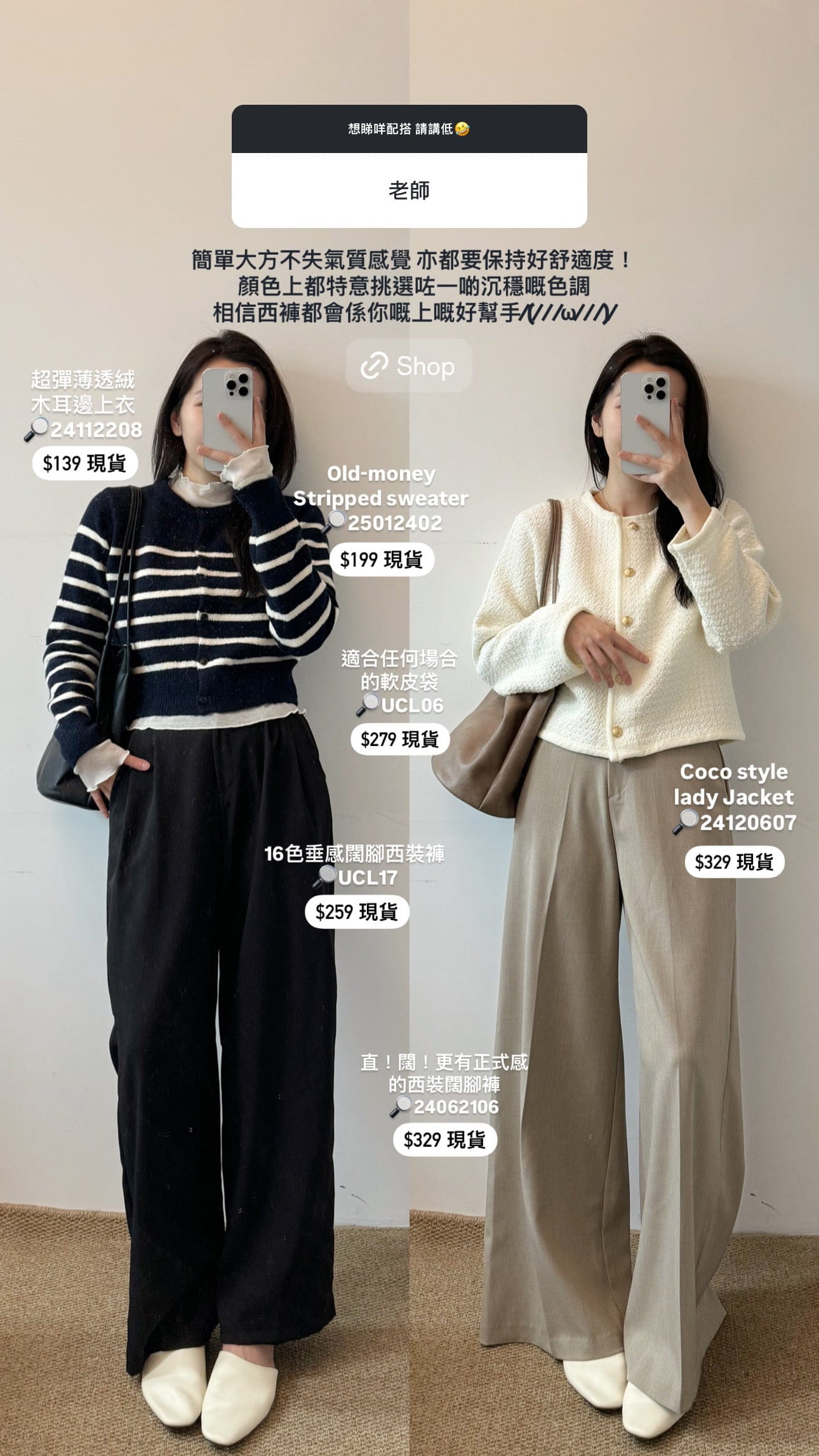 【 瑕疵品❗️ 】直!闊!更有正式感的西裝闊腳褲