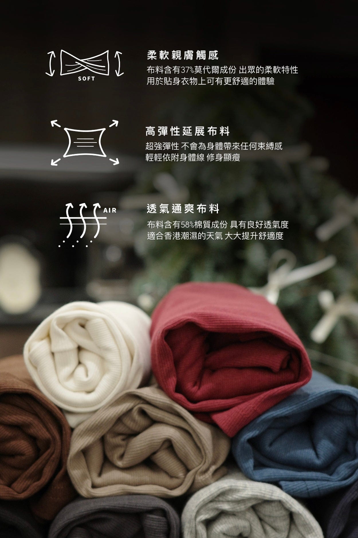 【瑕疵品❗️】 Smooth 極柔順親膚 高領彈性上衣