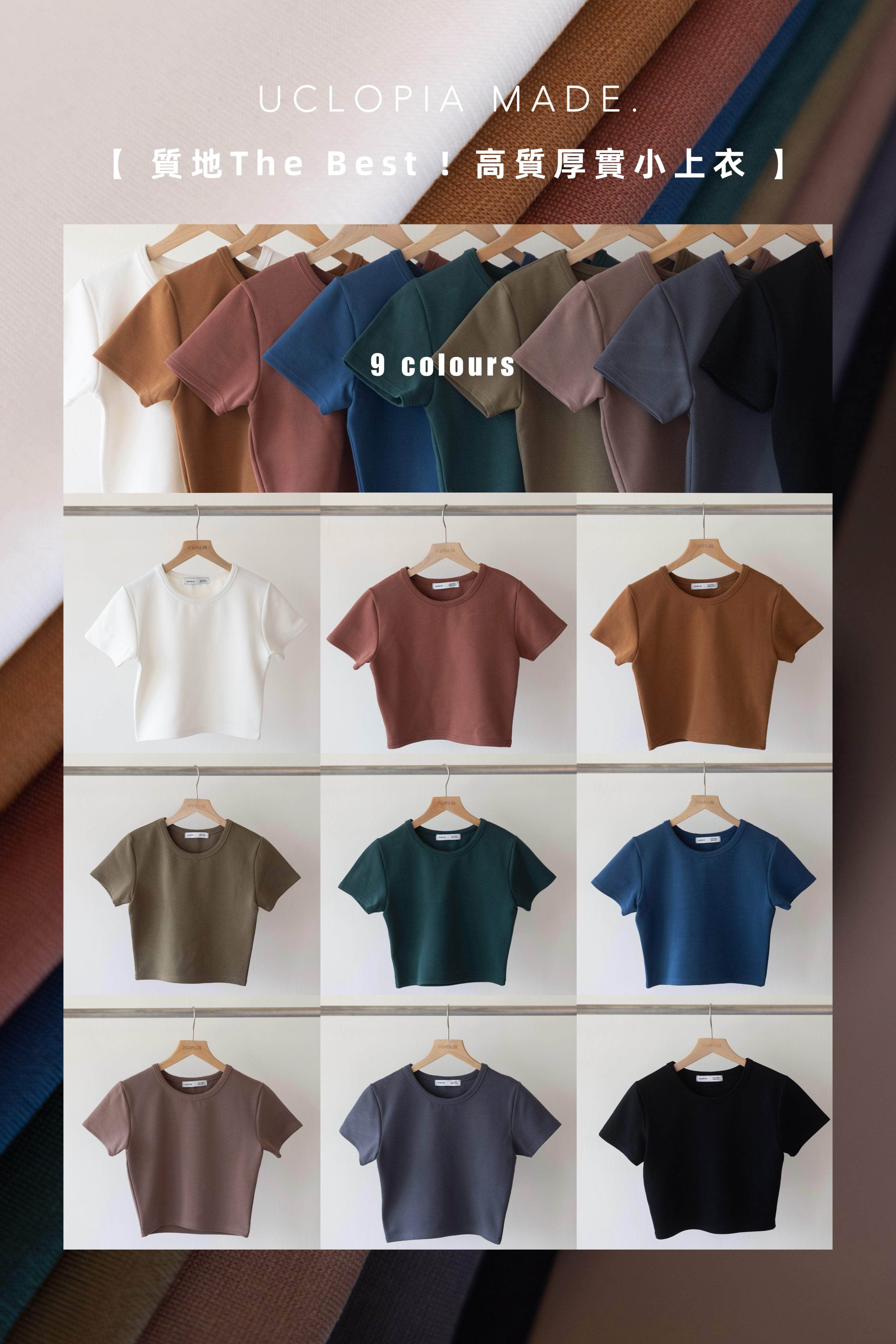 【瑕疵品❗️】高質厚實小上衣 Crop top