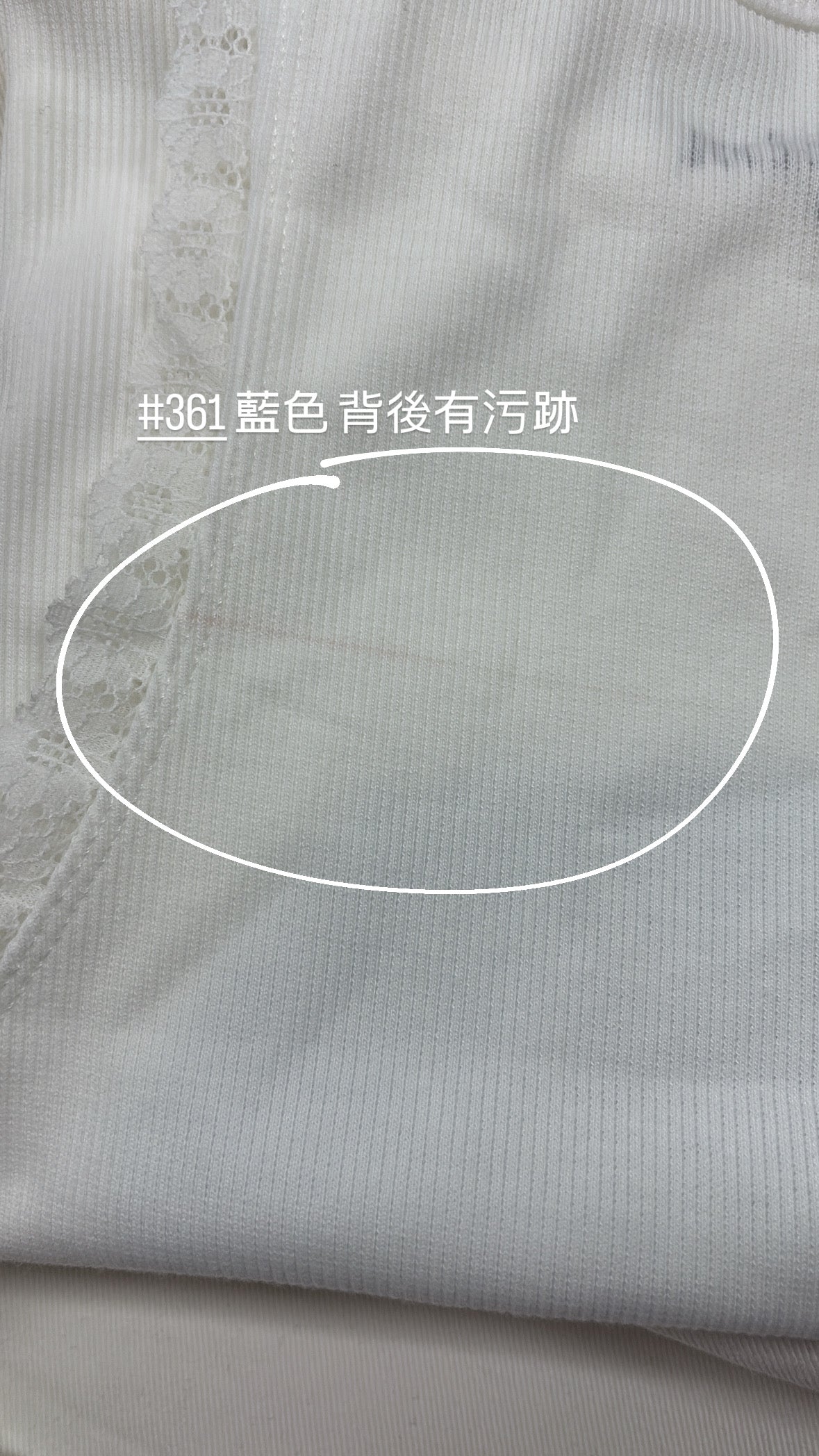 【瑕疵品❗️ 】水墨花圓領Lace邊背心