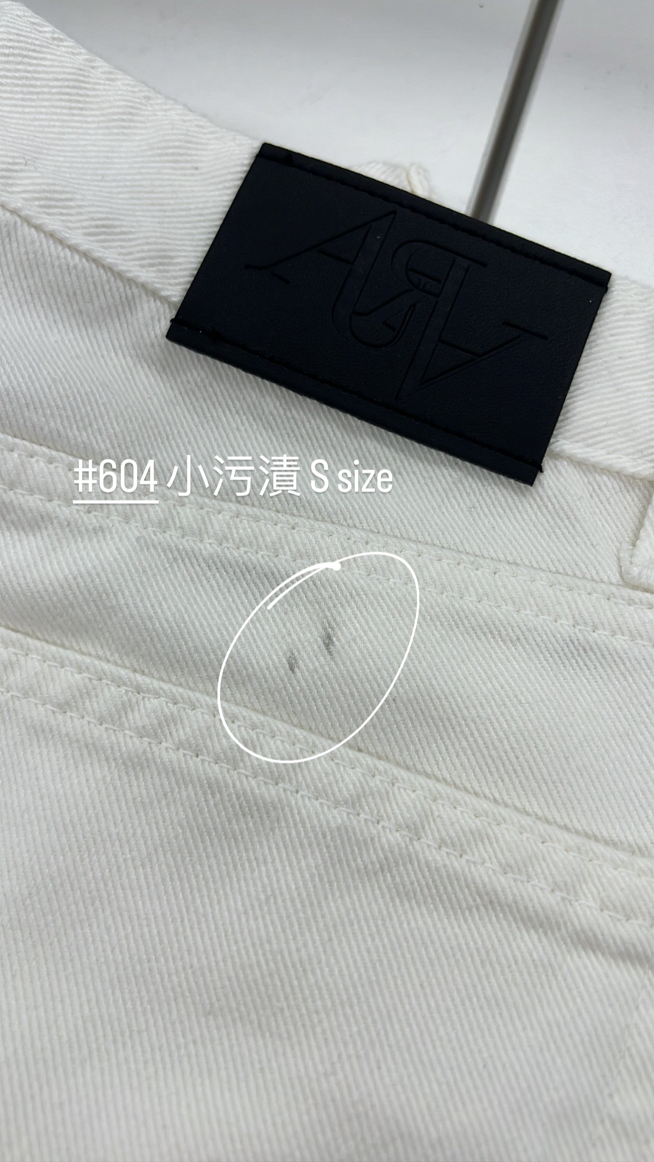 【瑕疵品❗️ 】人生の白色闊腳褲