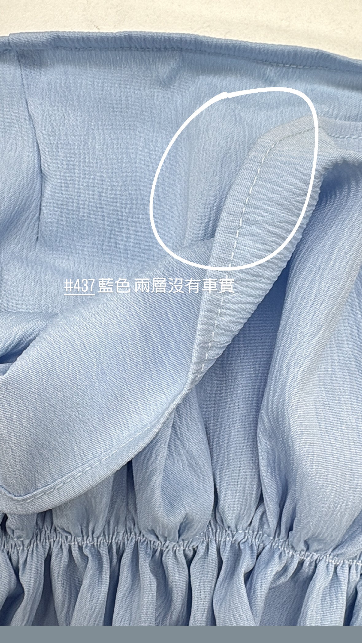 【瑕疵品❗️】立體感花束皺褶Top