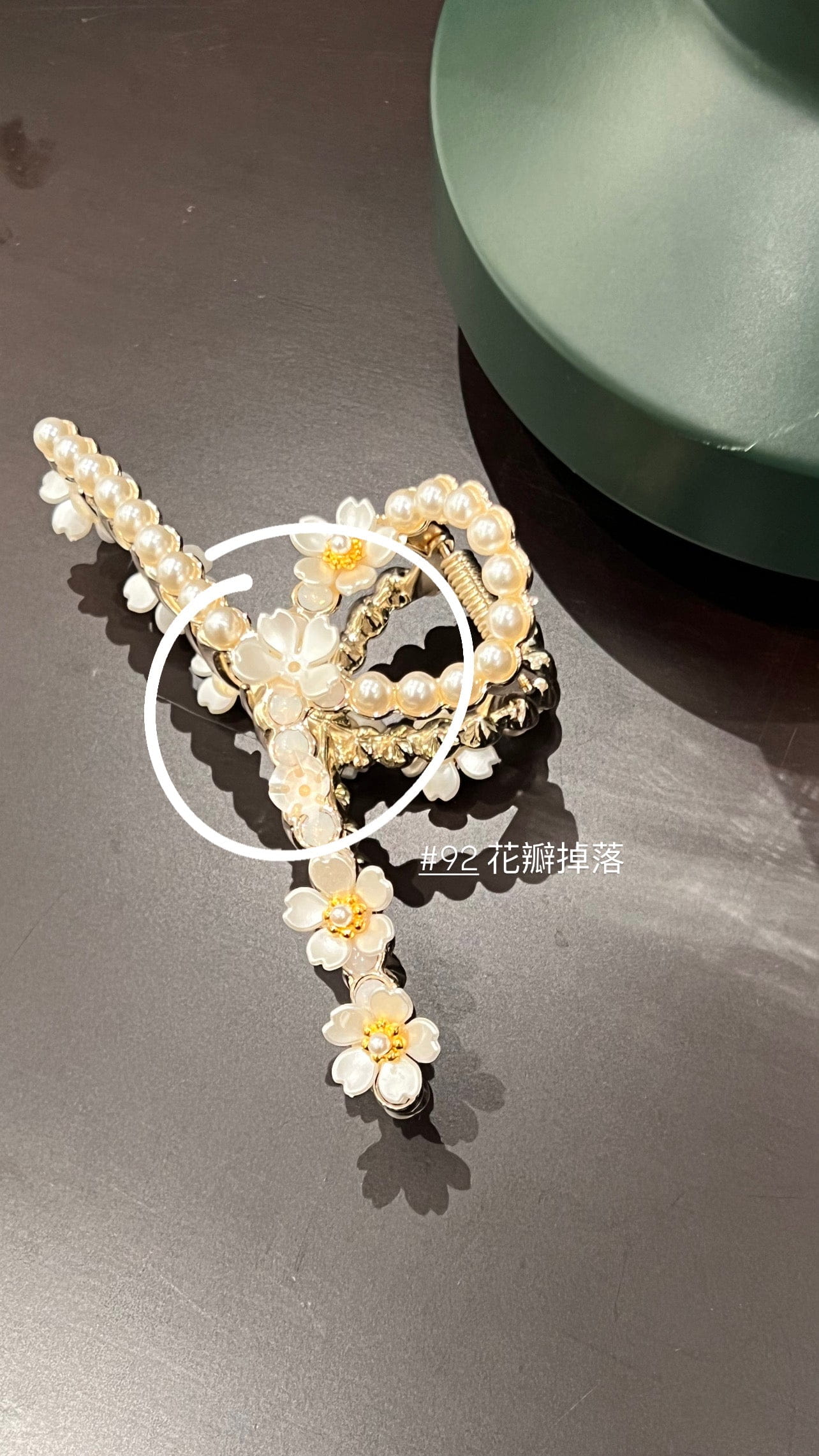 【瑕疵品❗️】 Sakura Claw Clip