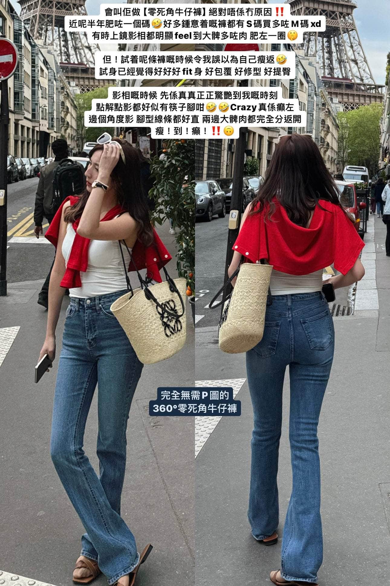 韓國售出10萬條🏙️ 360° 無死角顯瘦喇叭褲