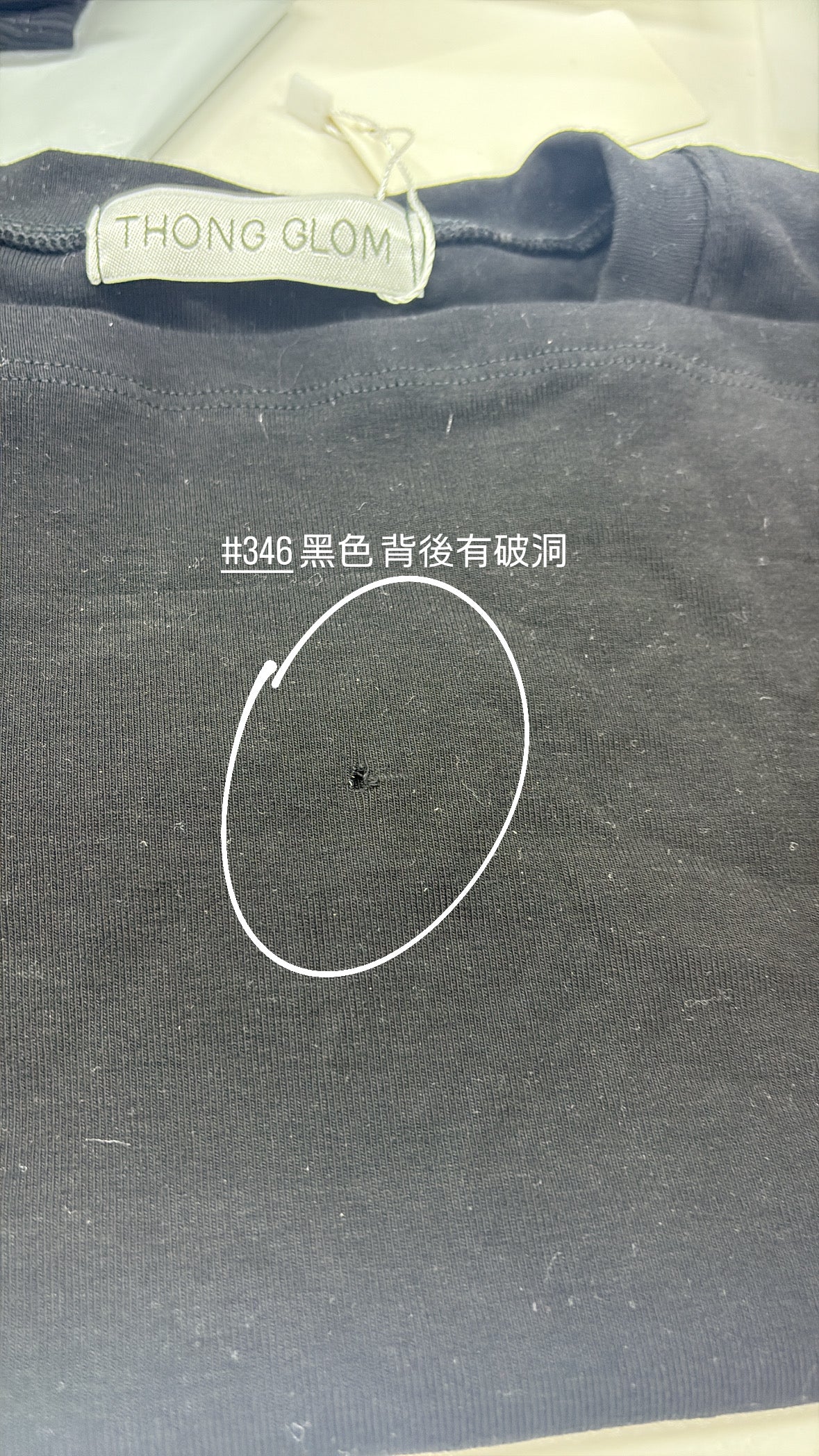 【瑕疵品❗️ 】 Basic V領 Crop Tee