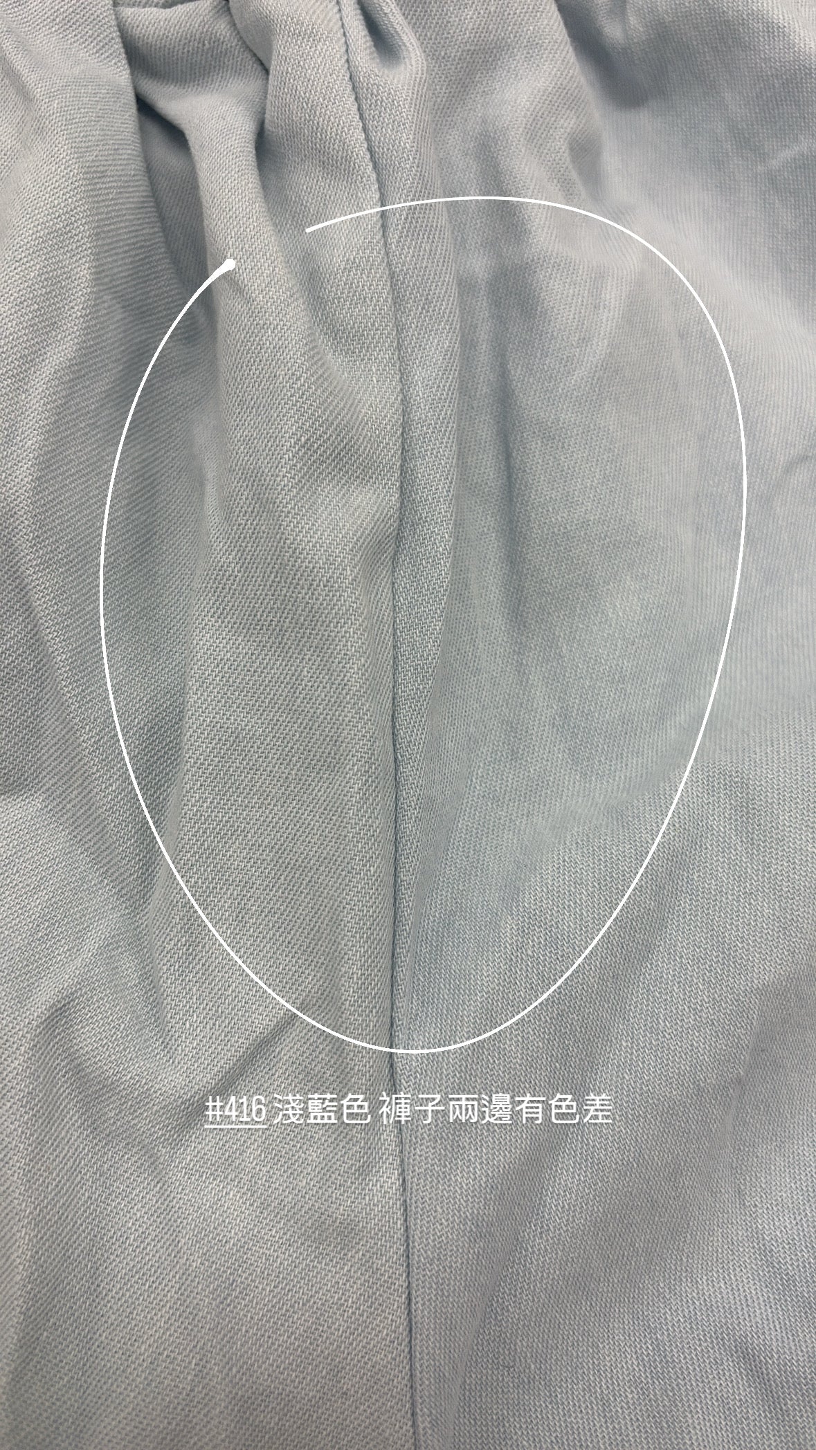 【瑕疵品❗️ 】度假風牛仔休閒套裝 平口背心+闊腳褲
