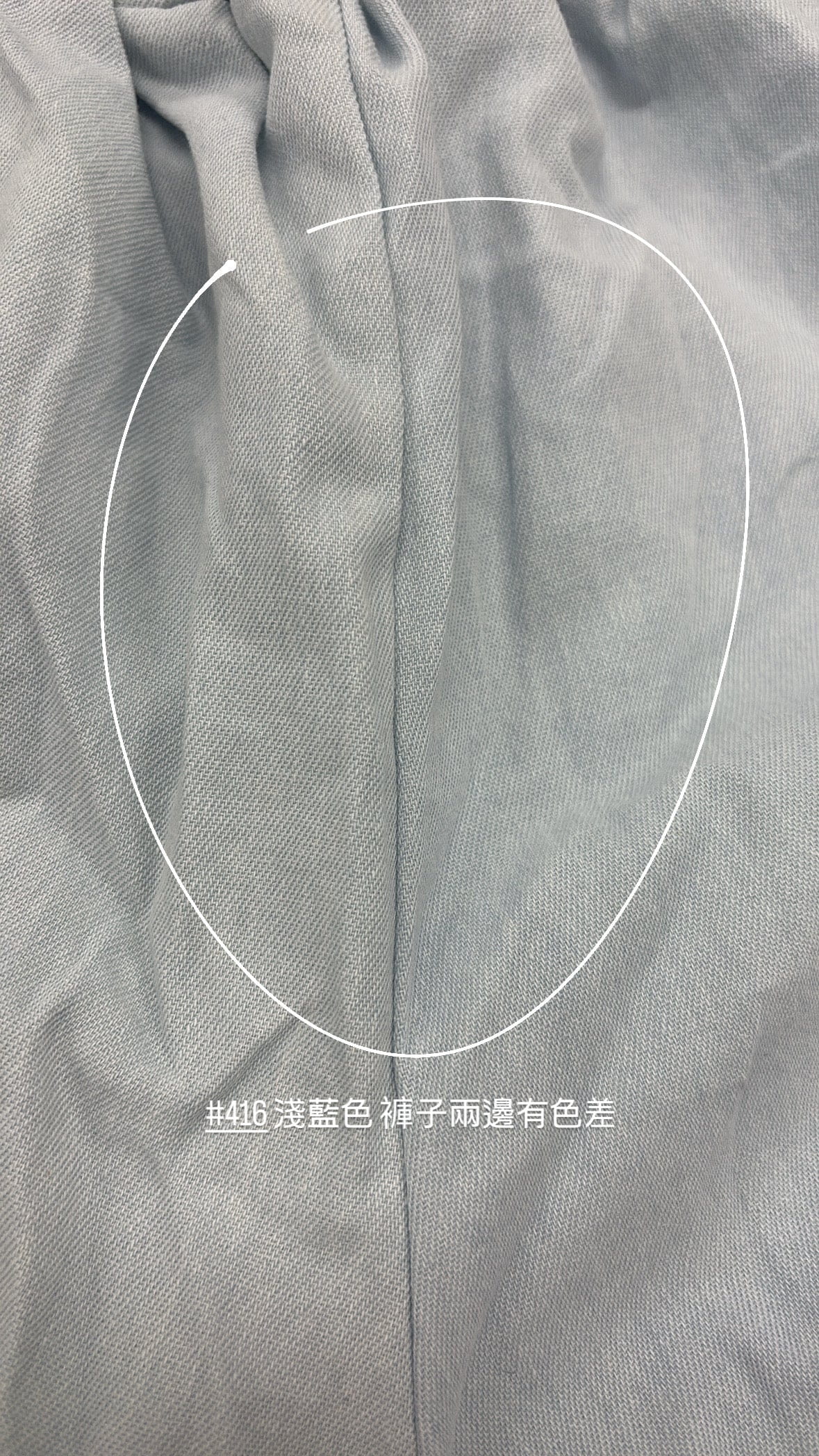 【瑕疵品❗️ 】度假風牛仔休閒套裝 平口背心+闊腳褲