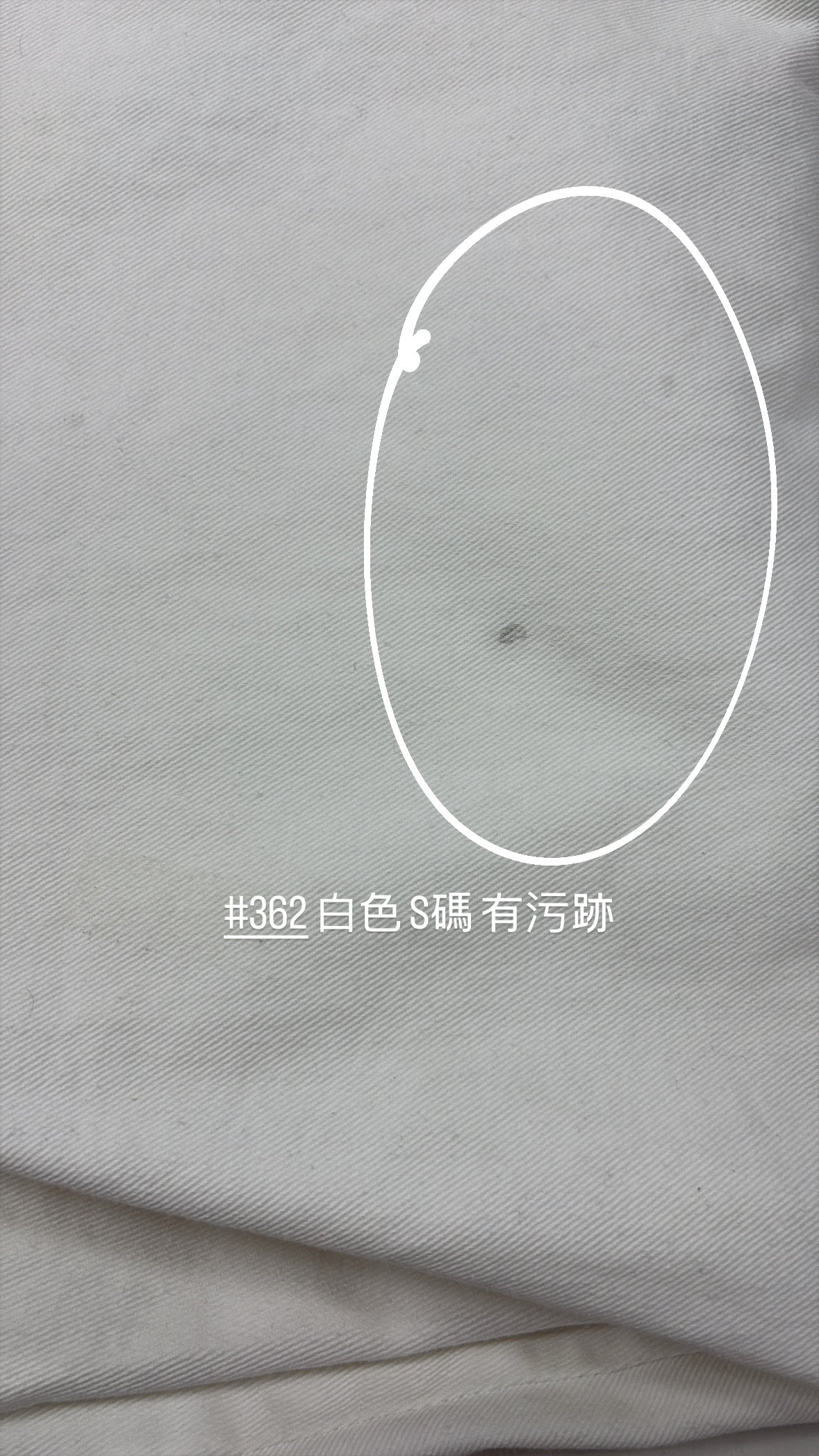 【瑕疵品❗️ 】完美版型 の 開叉白色牛仔長裙