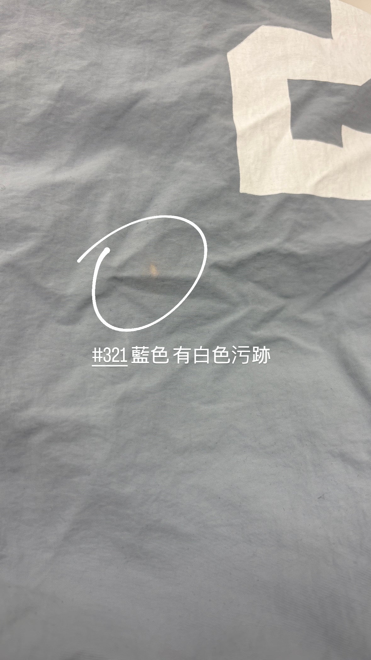 【瑕疵品❗️ 】 Space Force 索索料球衣