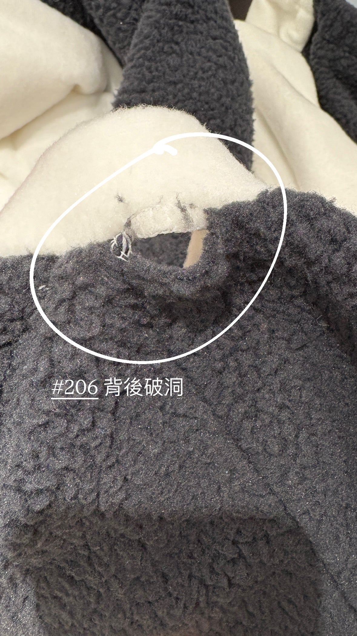 【瑕疵品❗️】2-ways Brother fleece Jersey