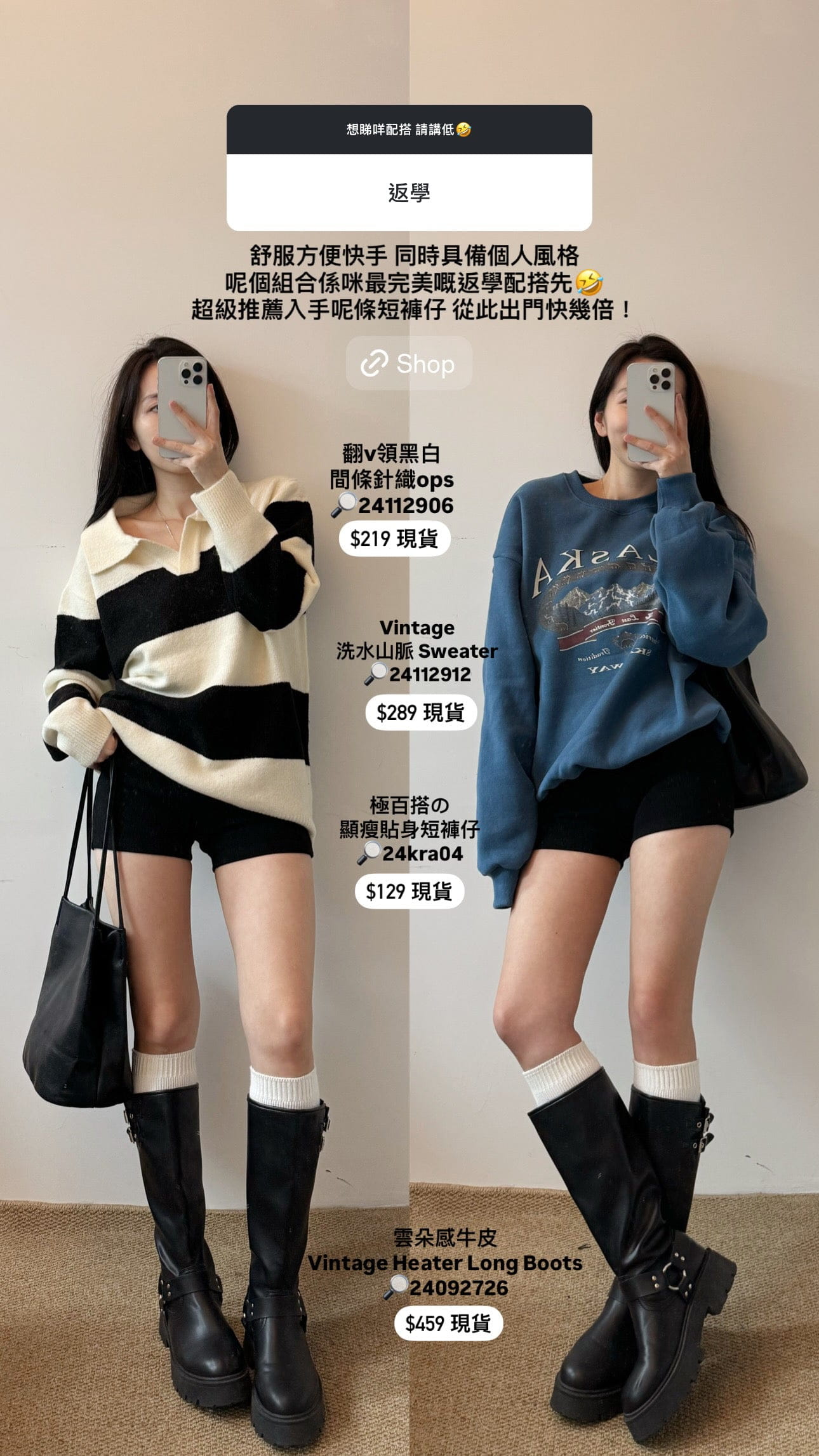 【 UCO獨家款式 】加絨暖笠笠🔥Vintage 洗水山脈 Sweater