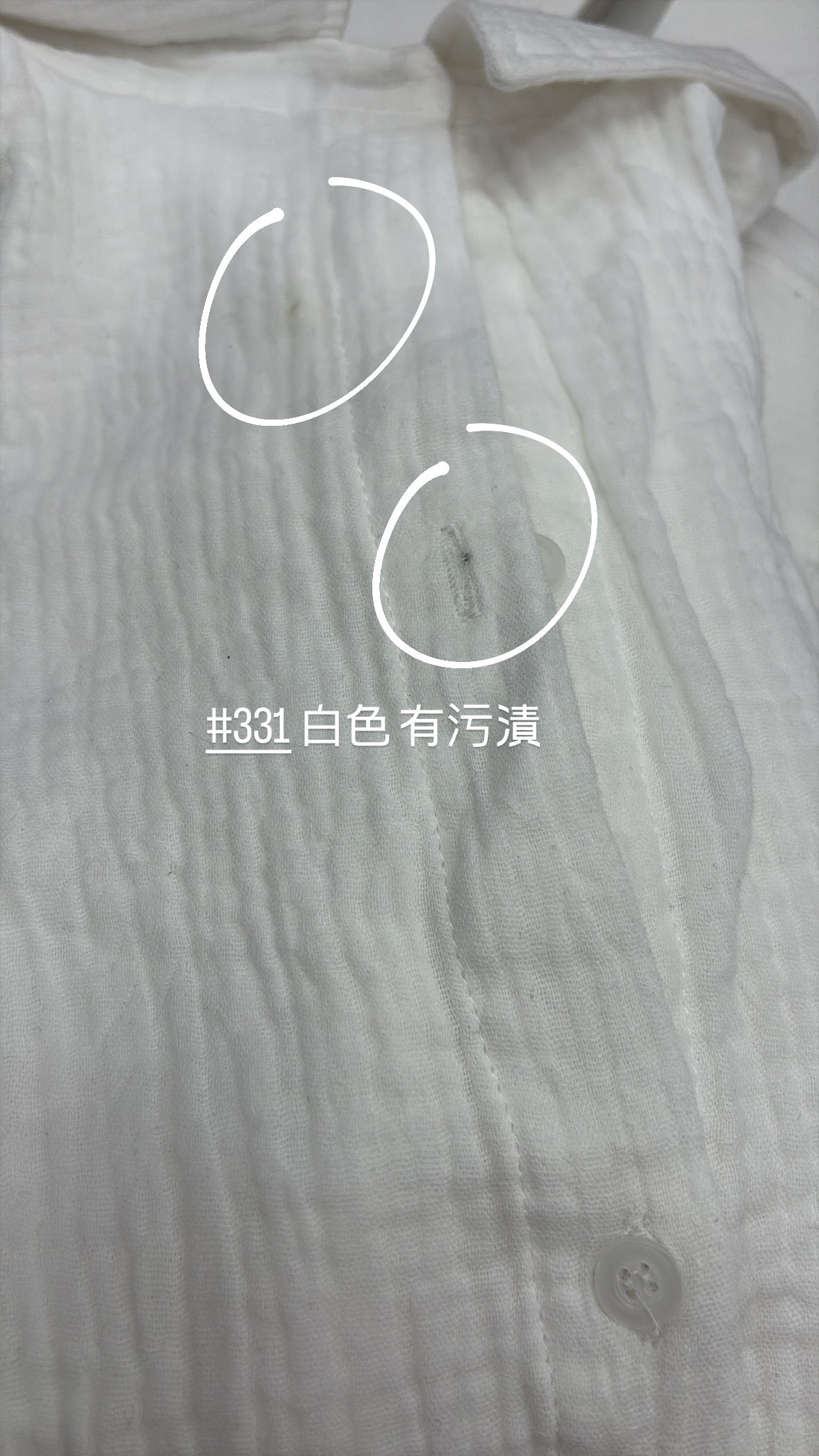 【瑕疵品❗️ 】BB綿軟熟日常襯衫