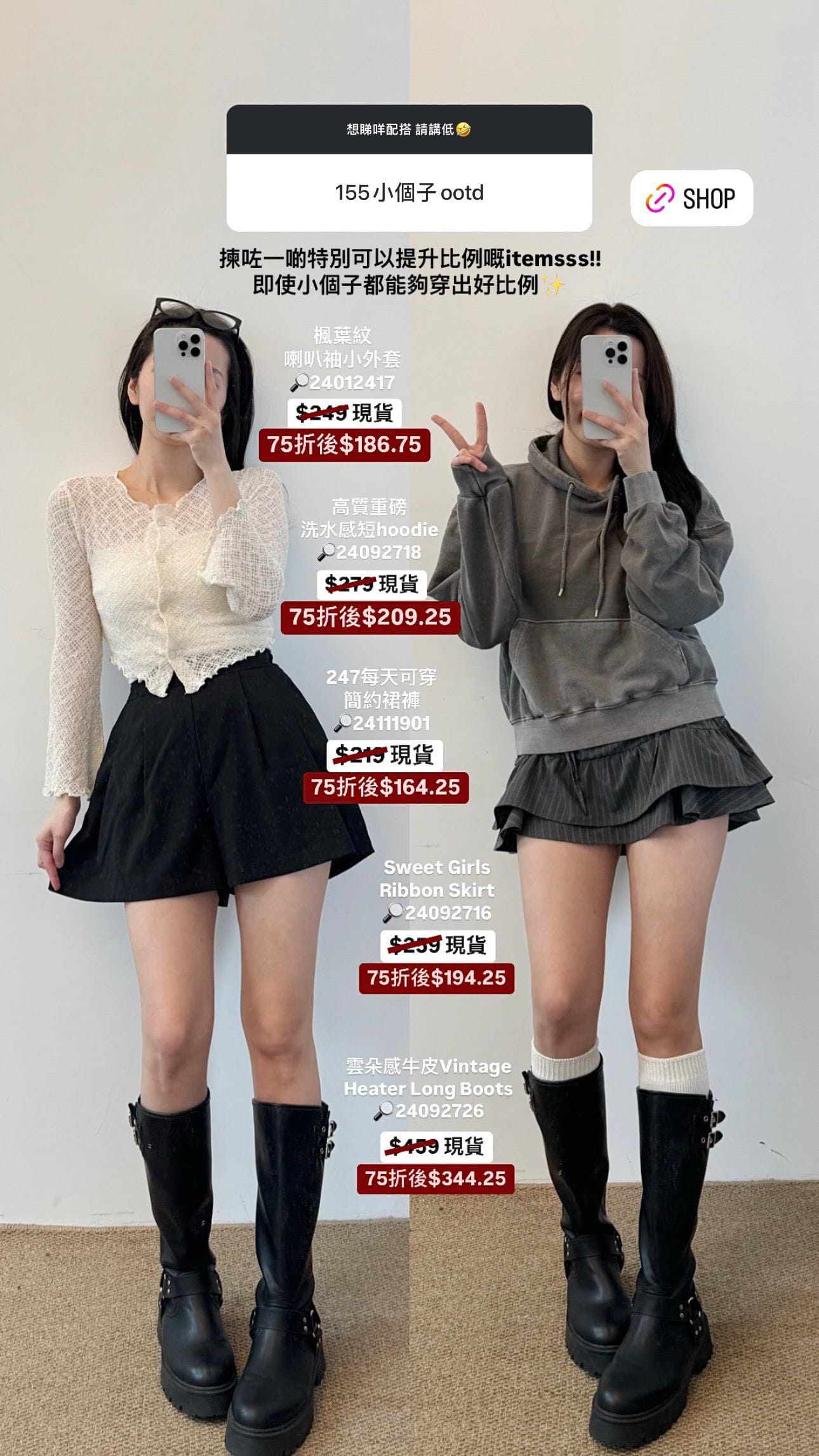 【 韓國親身搜羅系列 | 初秋🍁 】Sweet Girls Ribbon Skirt