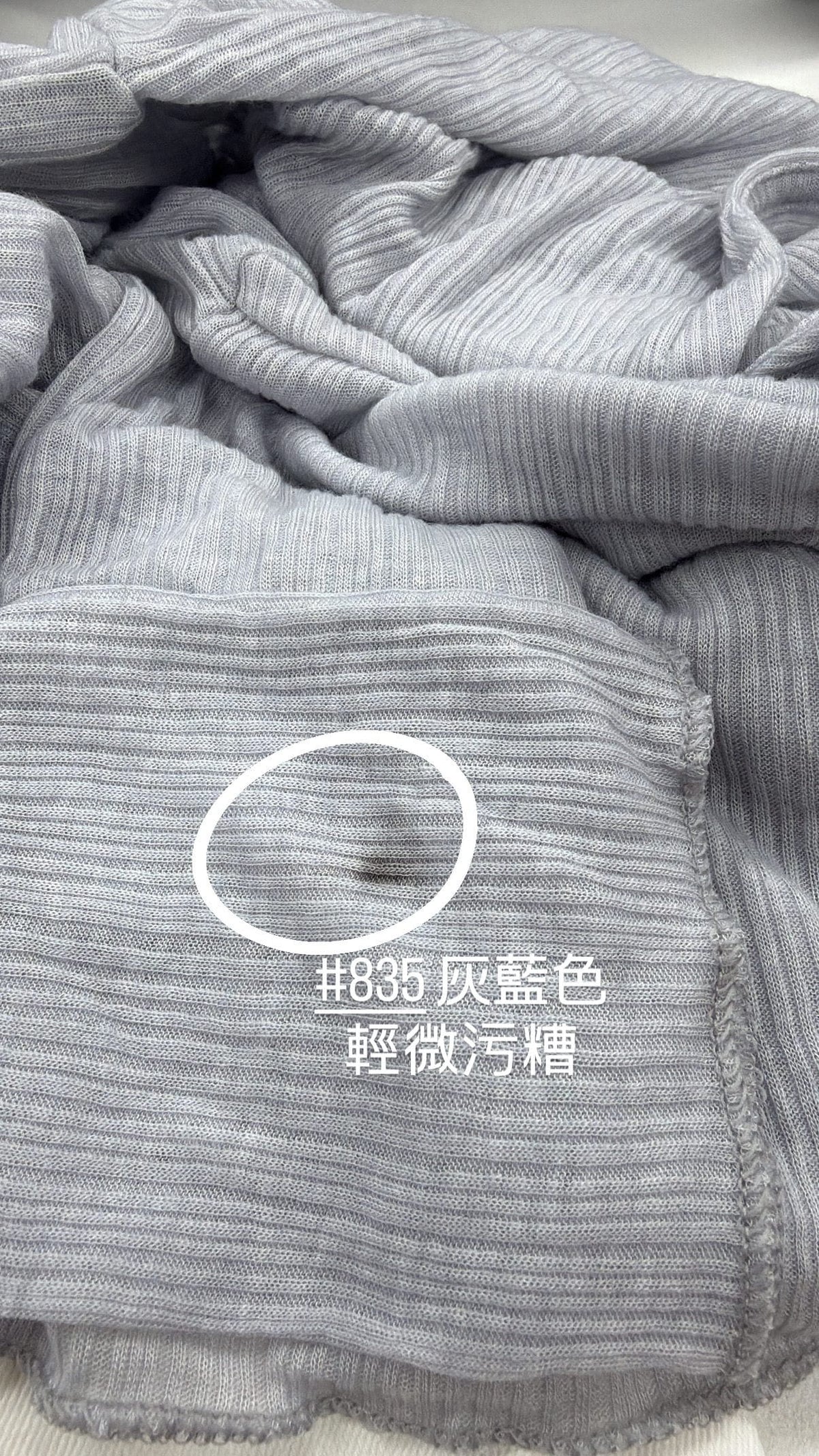 【瑕疵品❗️】屬於夏天的溫柔透薄小外套