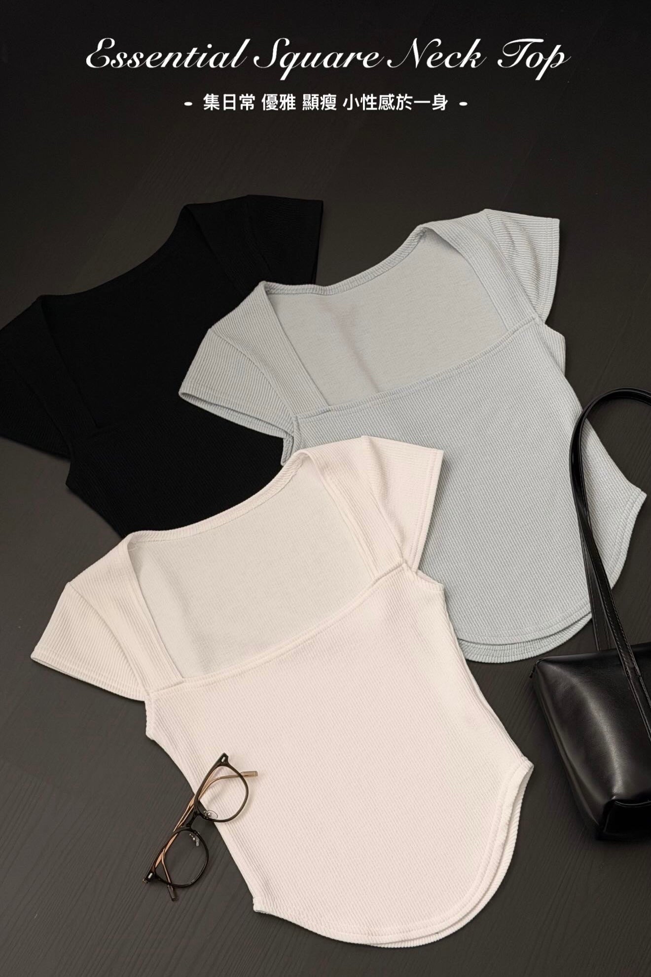 【 瑕疵品❗️ 】Essential Square Neck Top