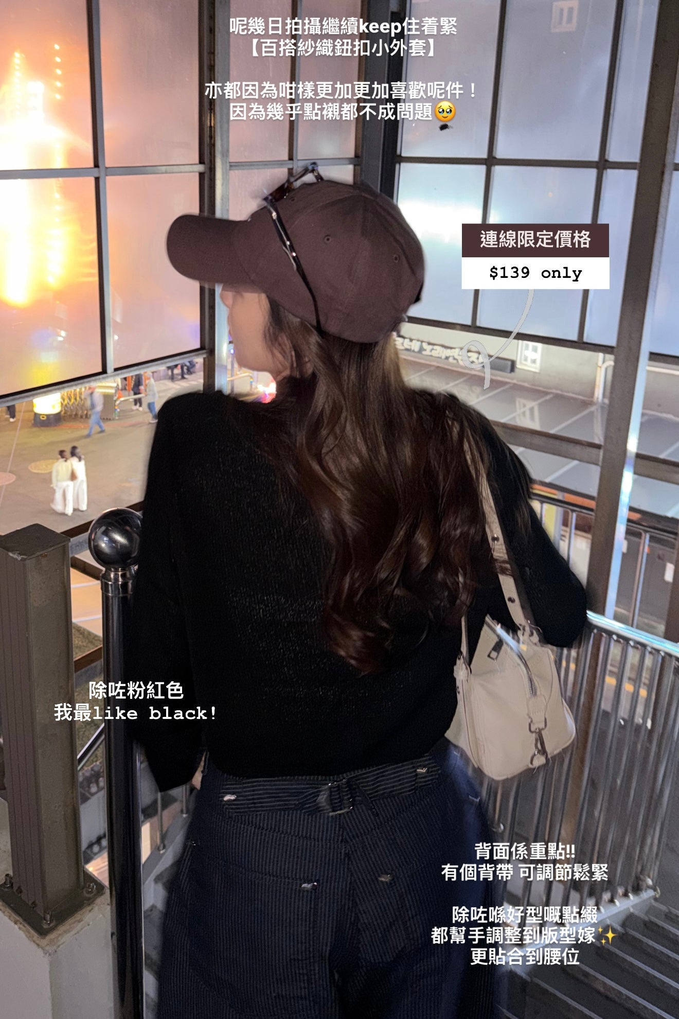 【春日韓國連線🇰🇷🌸】Hey!Look at this Special Jeans !