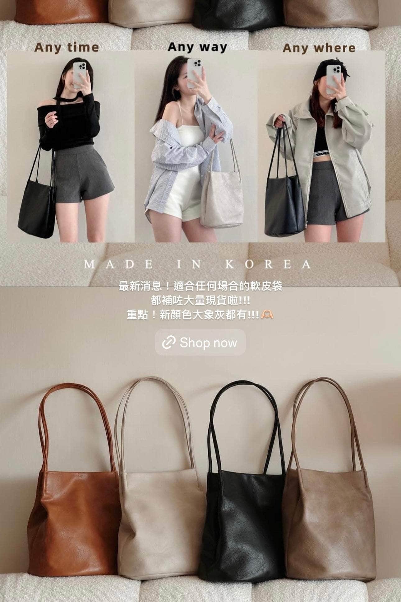 【UCO. MADE|王牌產品🎖️】韓國製!適合任何場合的軟皮袋【 新色·大象灰 】