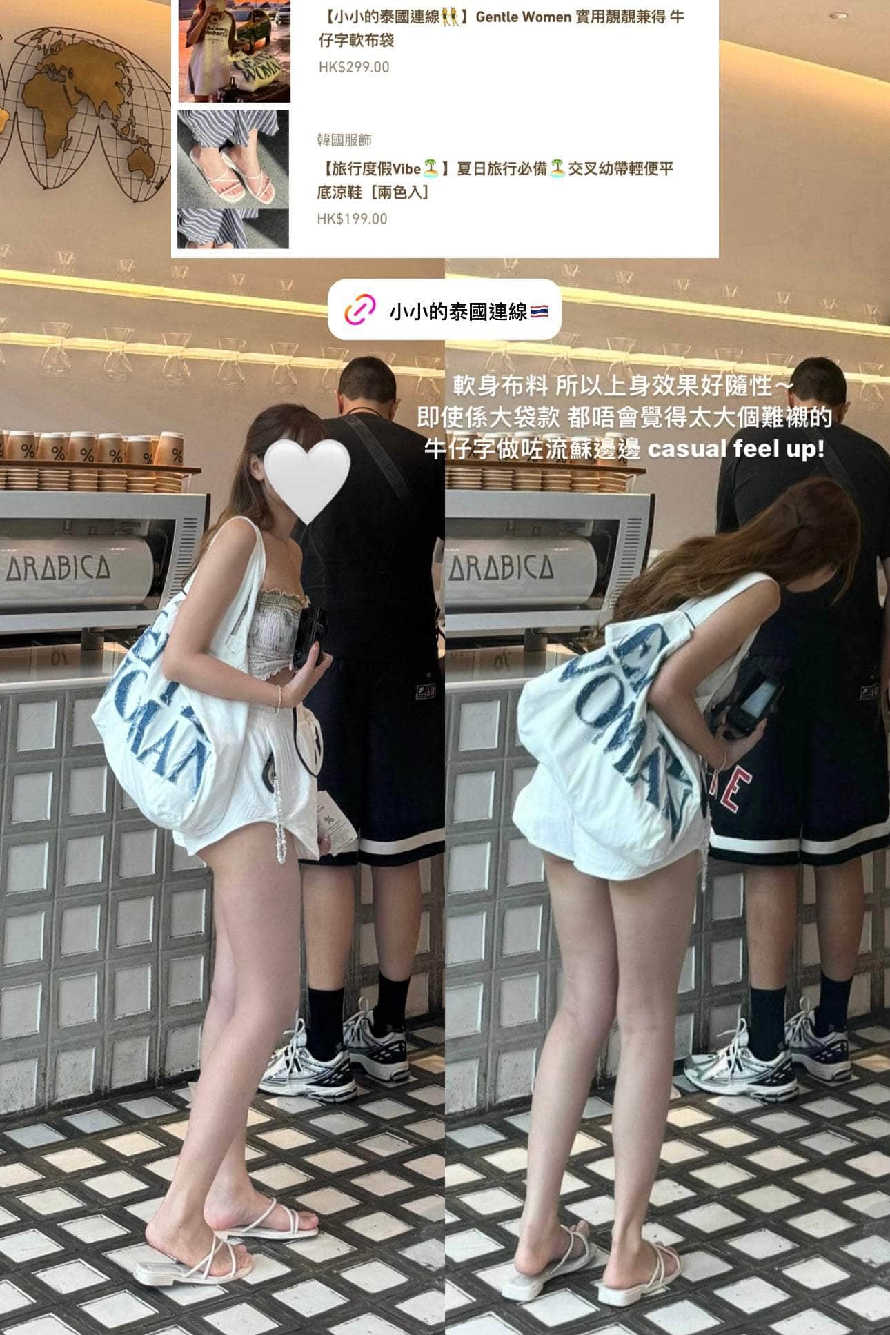 【 泰國代購現貨🇹🇭 】Gentle Women 實用靚靚兼得 牛仔字軟布袋