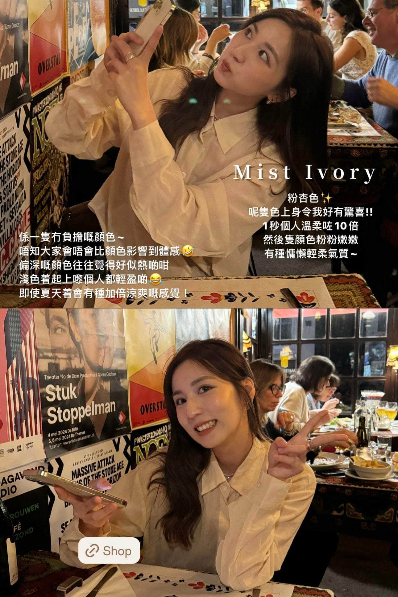 【🔥大降價夏季產品 】溫柔Girl~輕飄飄紋理微透膚襯衫