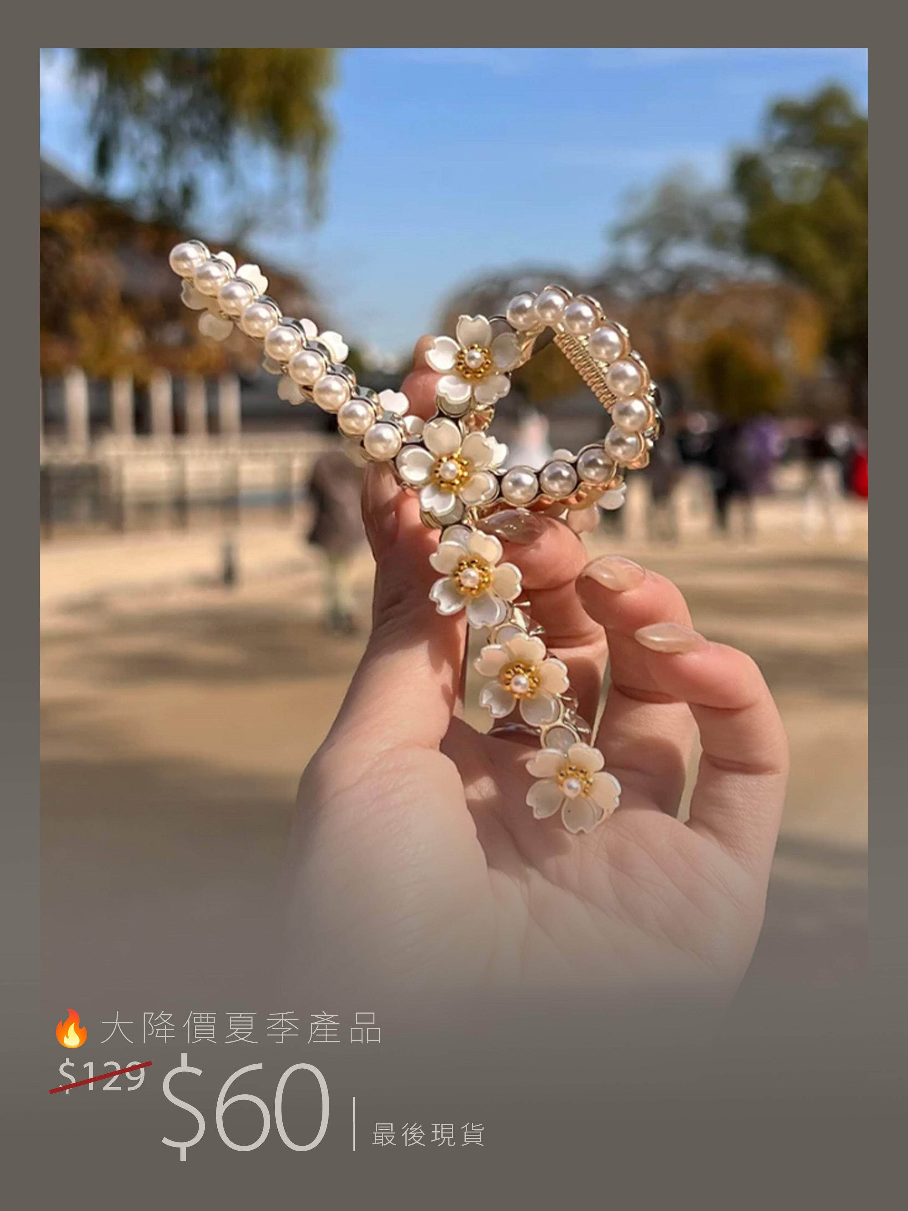 【 夏季大折扣產品🌞】Sakura Claw Clip