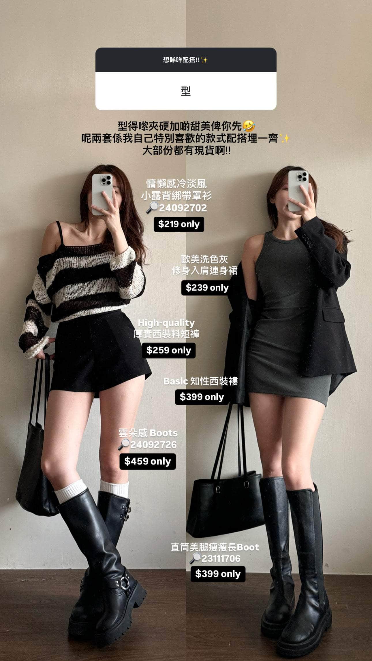 【 韓國親身搜羅系列 | 初秋🍁 】人生試過最舒服嘅Boot 😭🙏🏻 一秒增高5cm ! 雲朵感牛皮Vintage Heater Long Boot