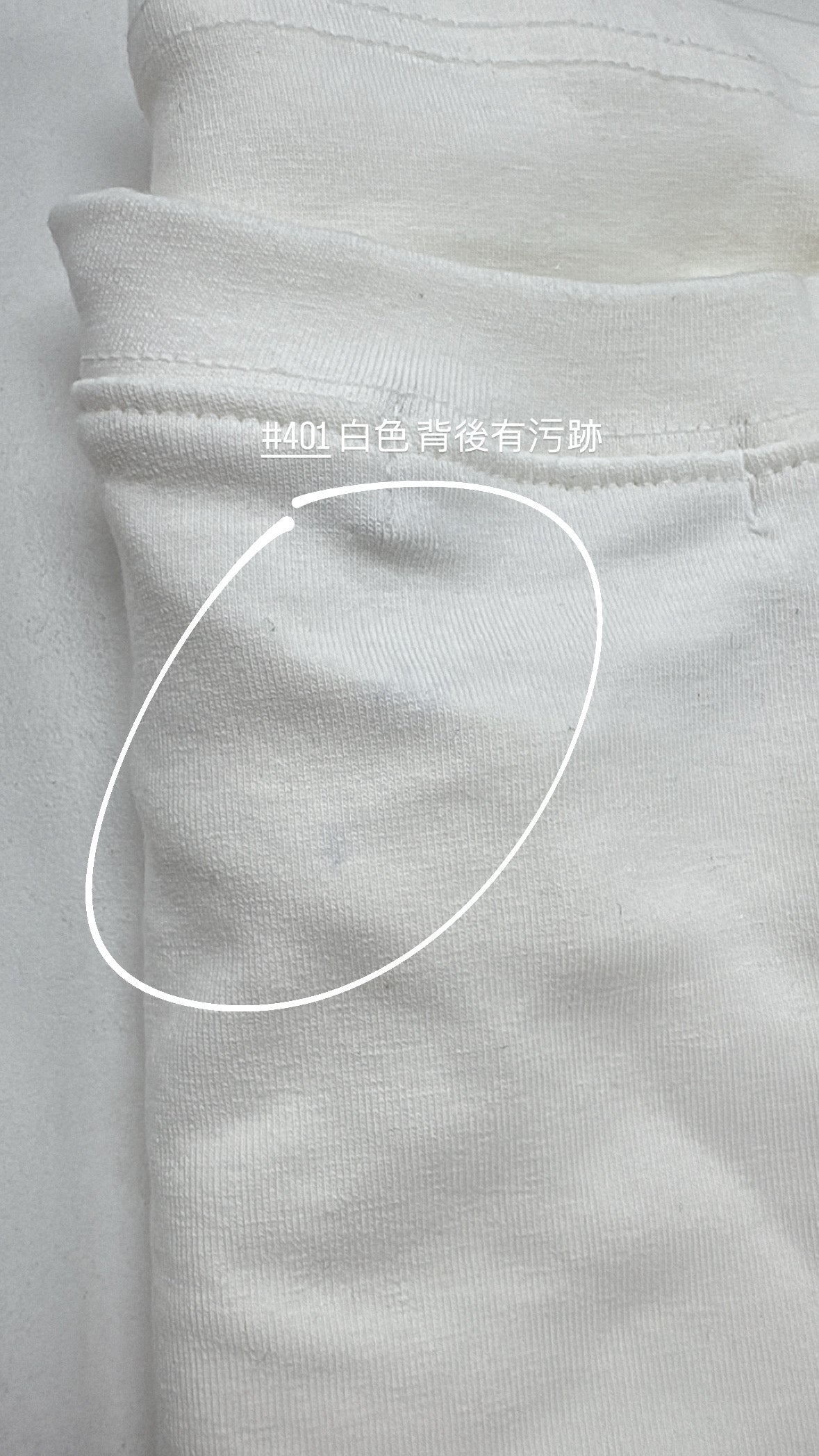 【瑕疵品❗️ 】厚彈卷袖簡約短袖上衣